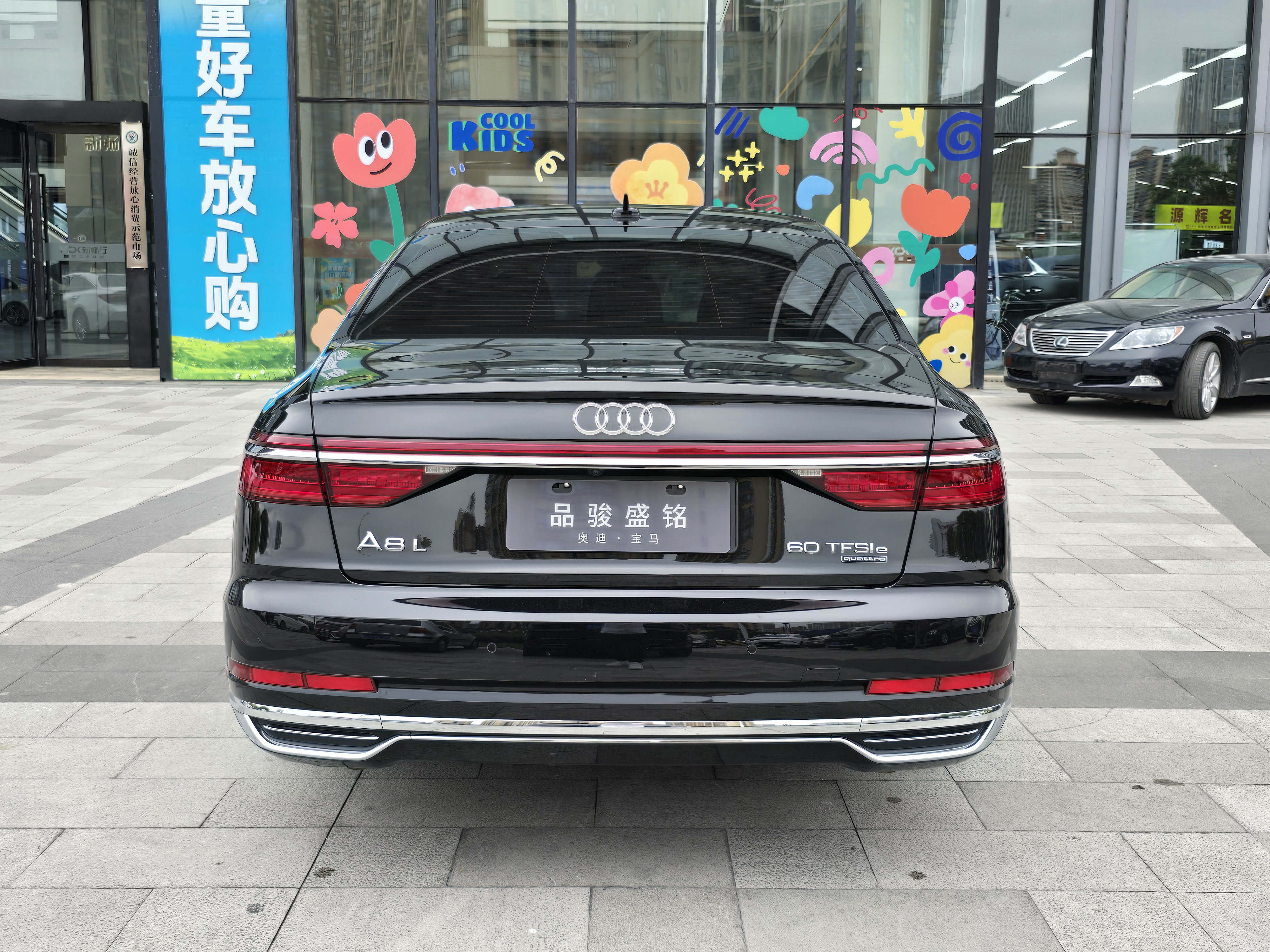 Audi A8 New Energy 2022 immagine di auto #7