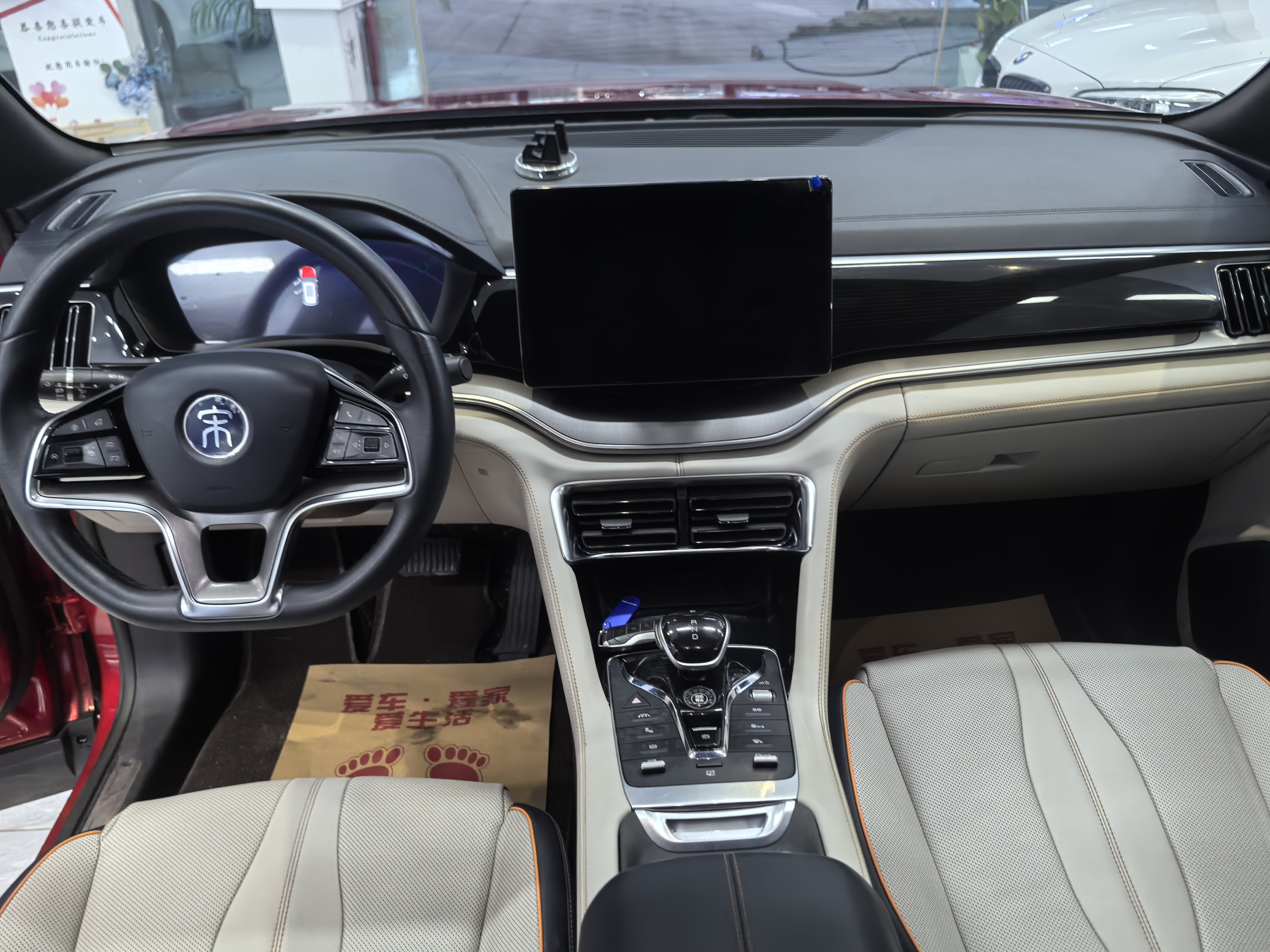 BYD Song Plus New Energy 2021 #7 BYD Song Plus New Energy 2021 car image #7