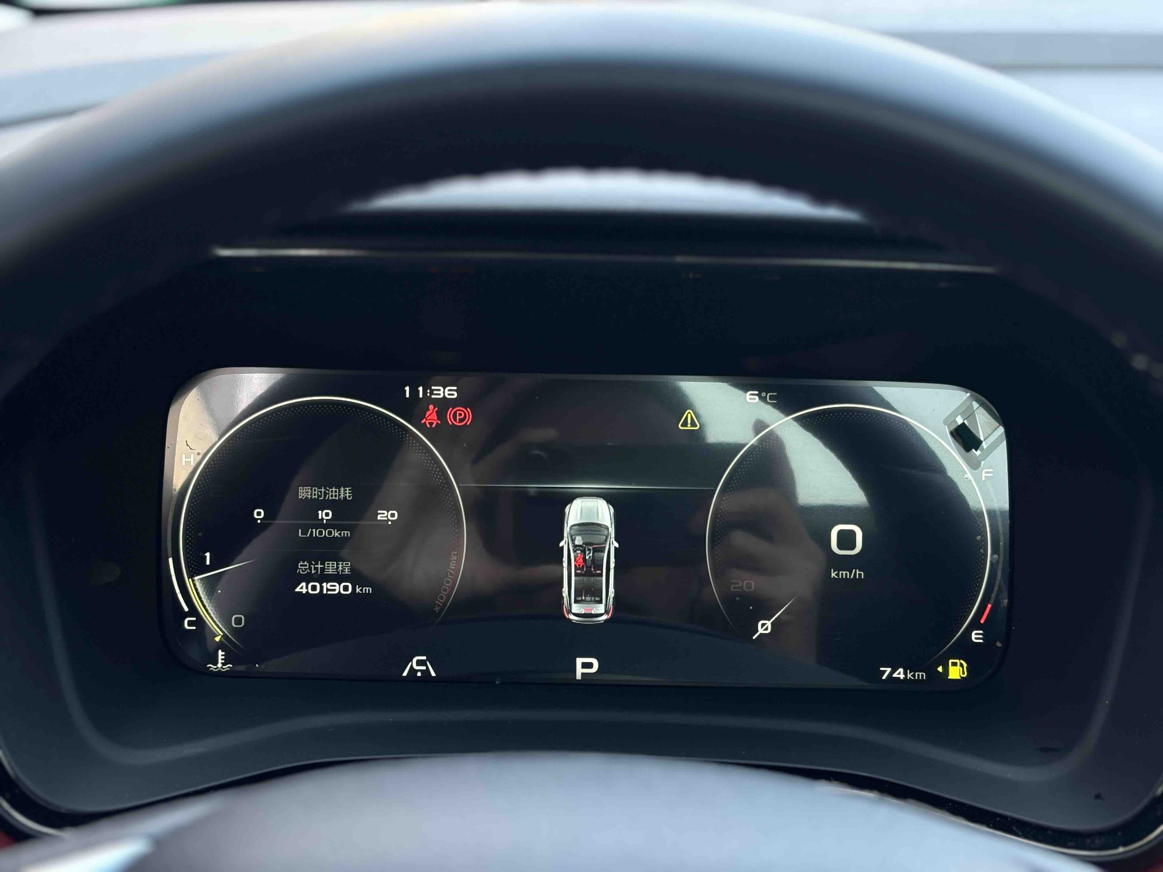 GEELY Emgrand S 2022 car image #7