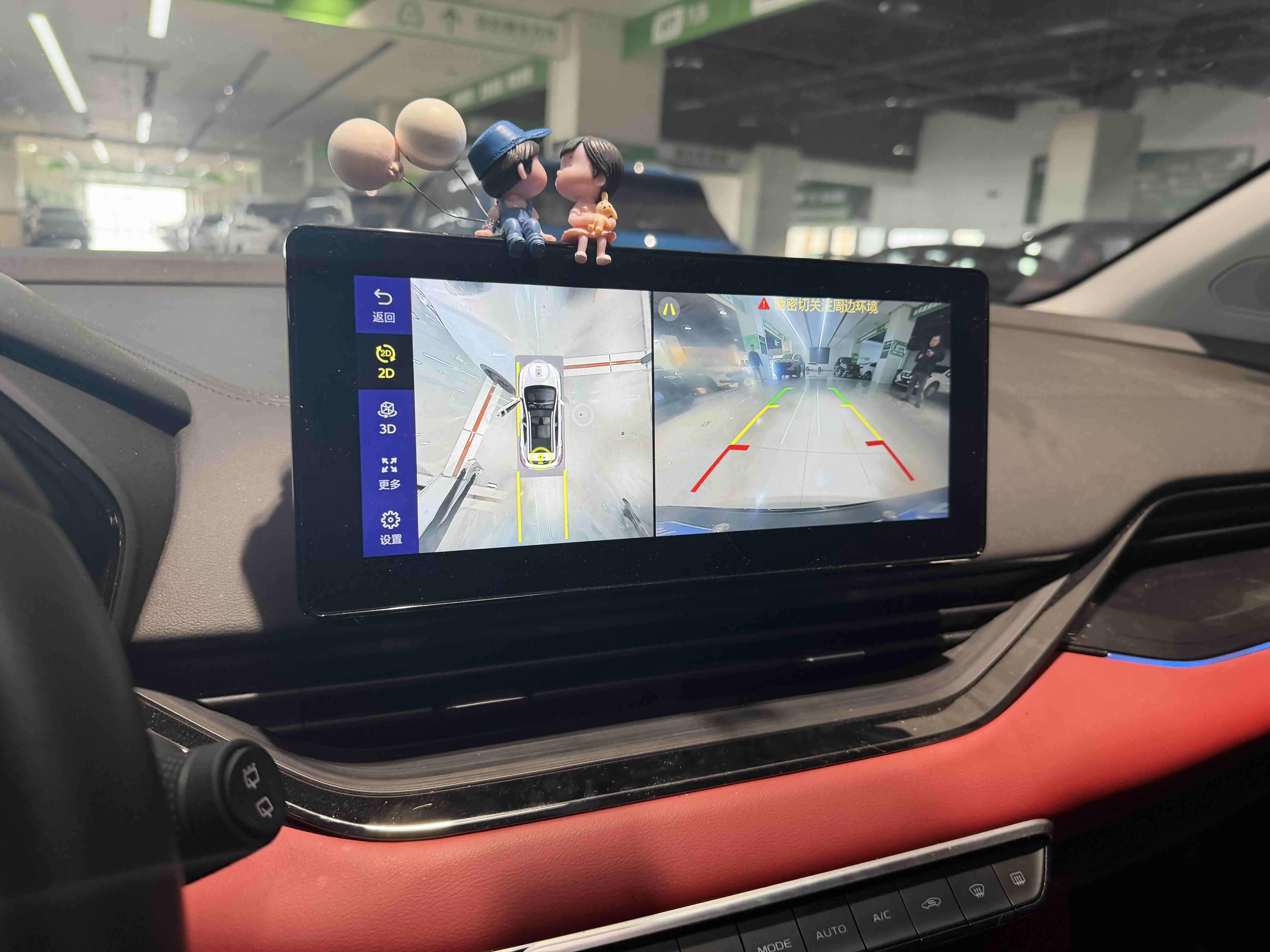 GEELY Emgrand S 2022 car image #7