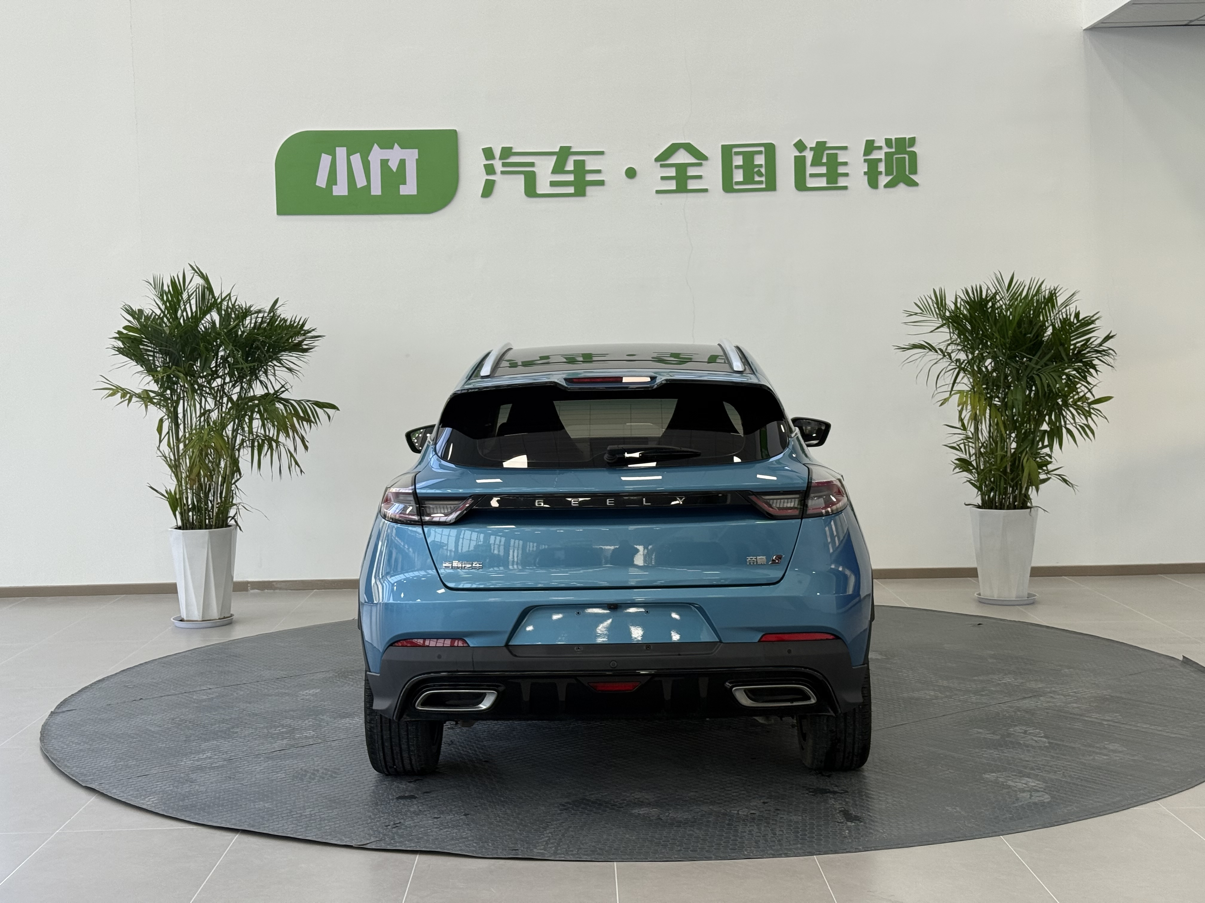 GEELY Emgrand S 2021 #7 GEELY Emgrand S 2021 immagine di auto #7