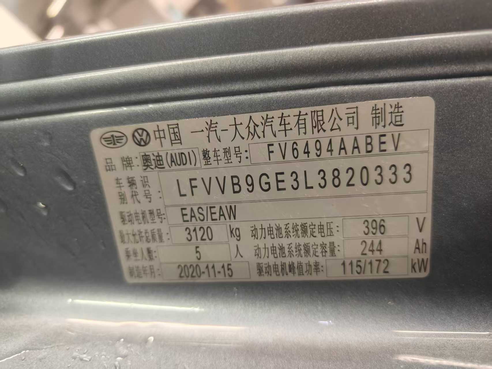 Audi e-tron 2021 #7 Audi e-tron 2021 car image #7