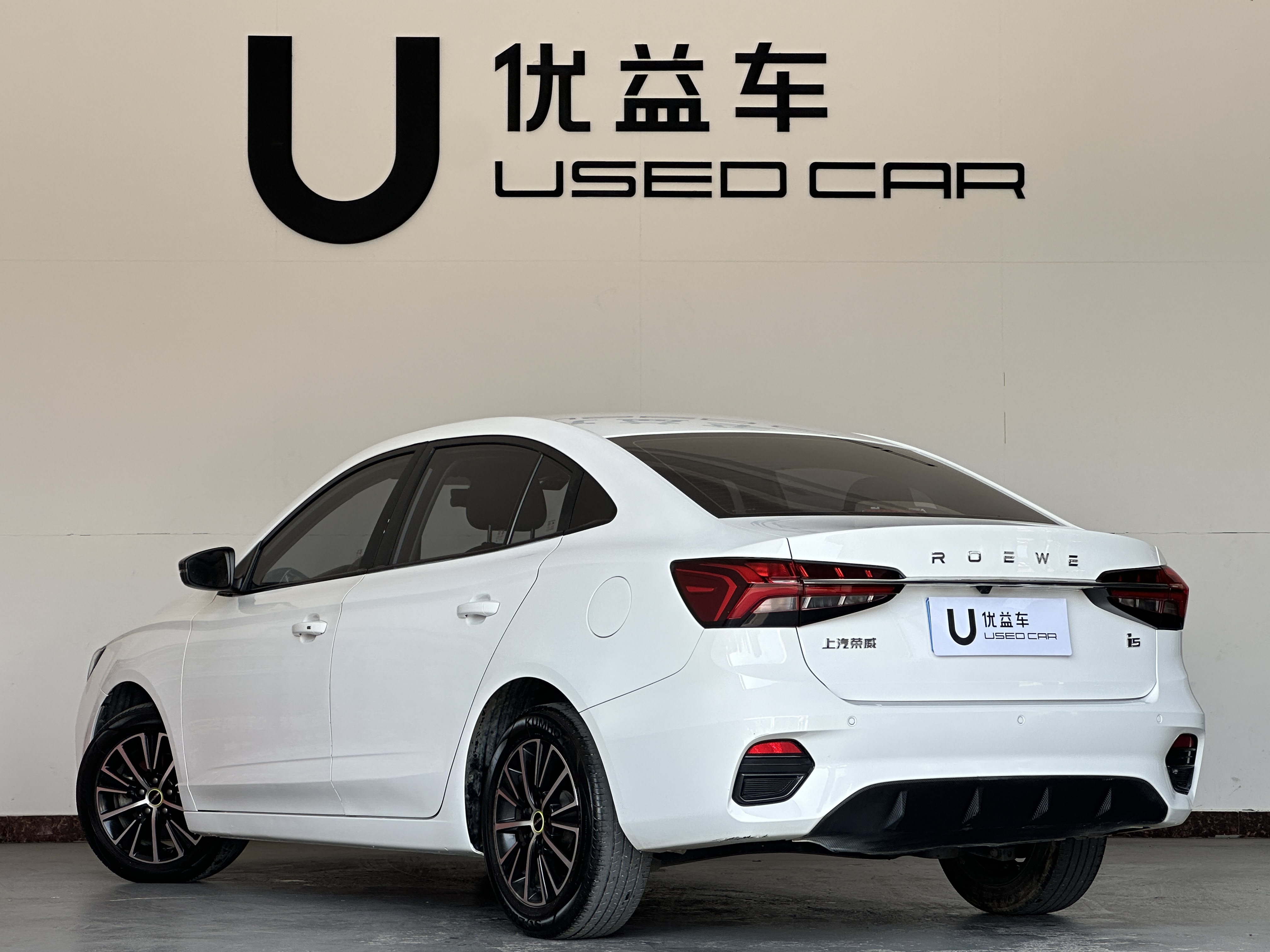 Roewe i5 2023 #7 Roewe i5 2023 car image #7