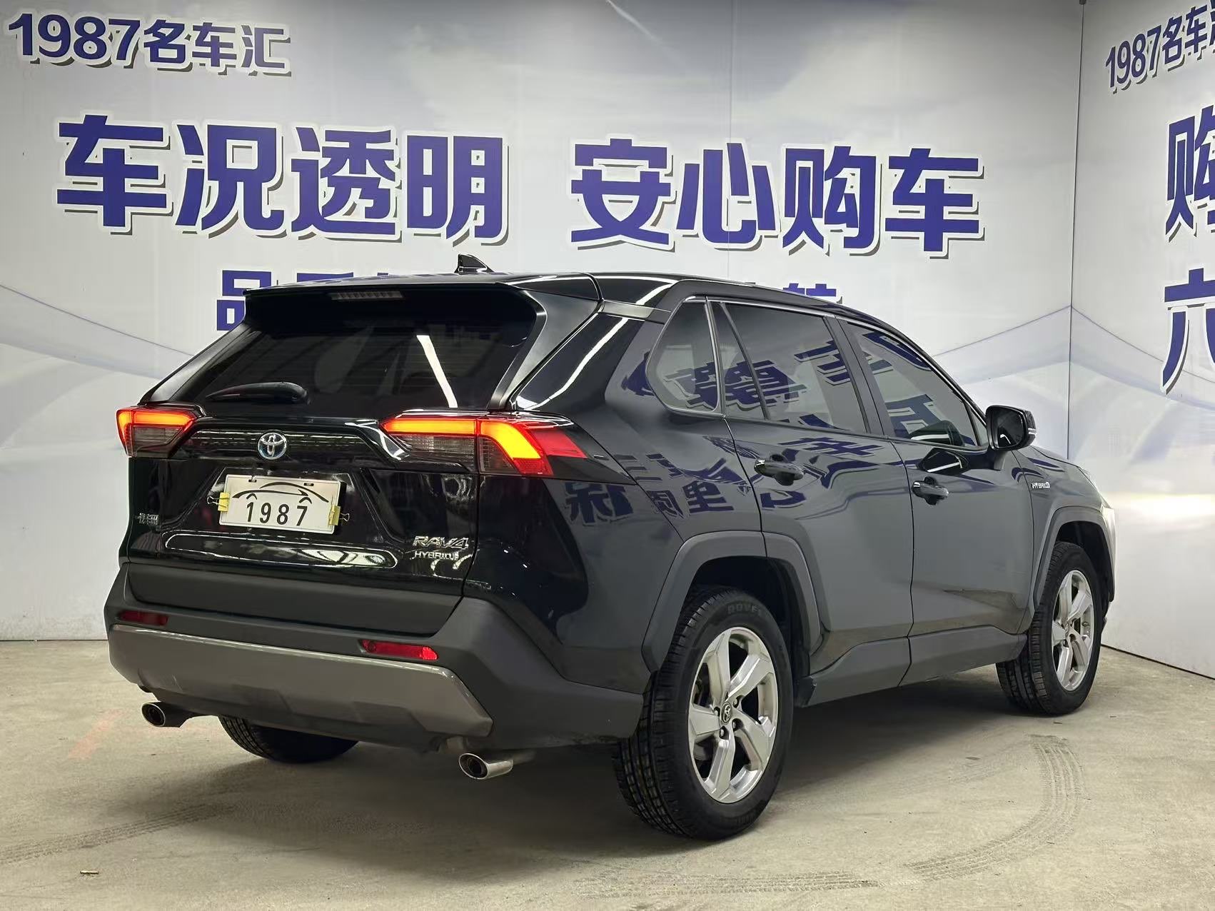 Toyota RAV4 Hybird E+ 2022 #7 Toyota RAV4 Hybird E+ 2022 car image #7