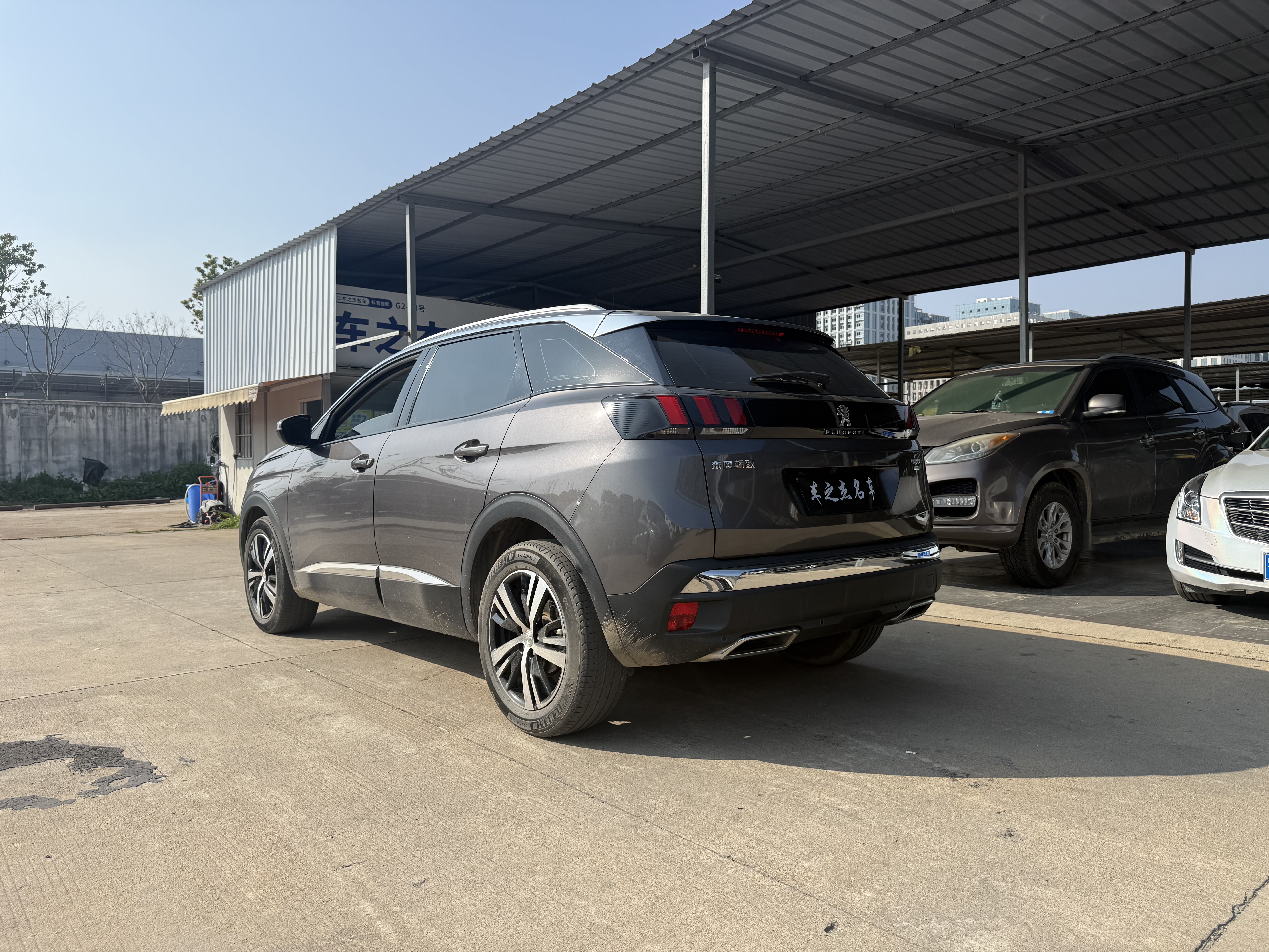 标致 标致4008 2022 汽车图片 #7