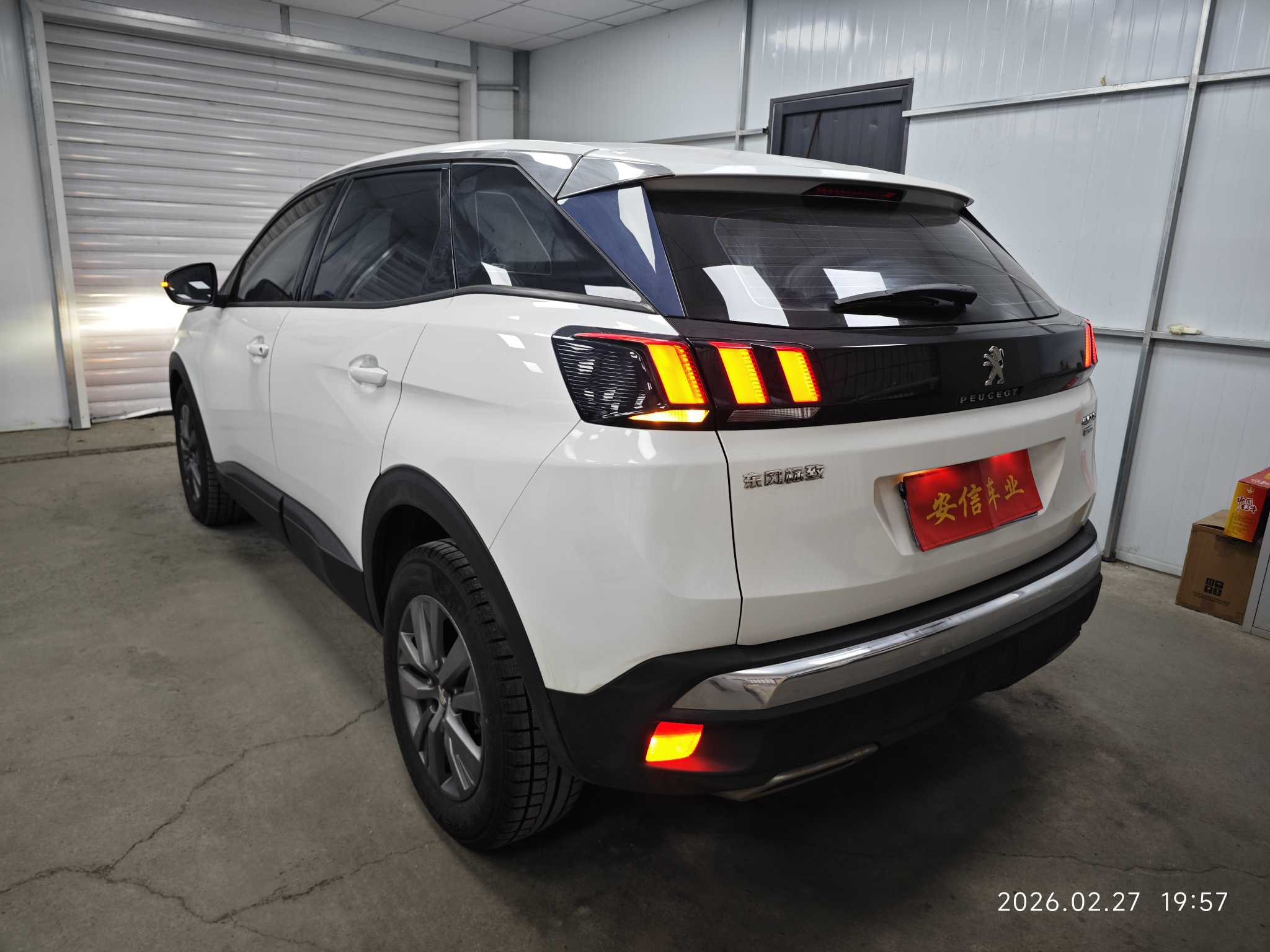Peugeot 4008 2023 car image #7