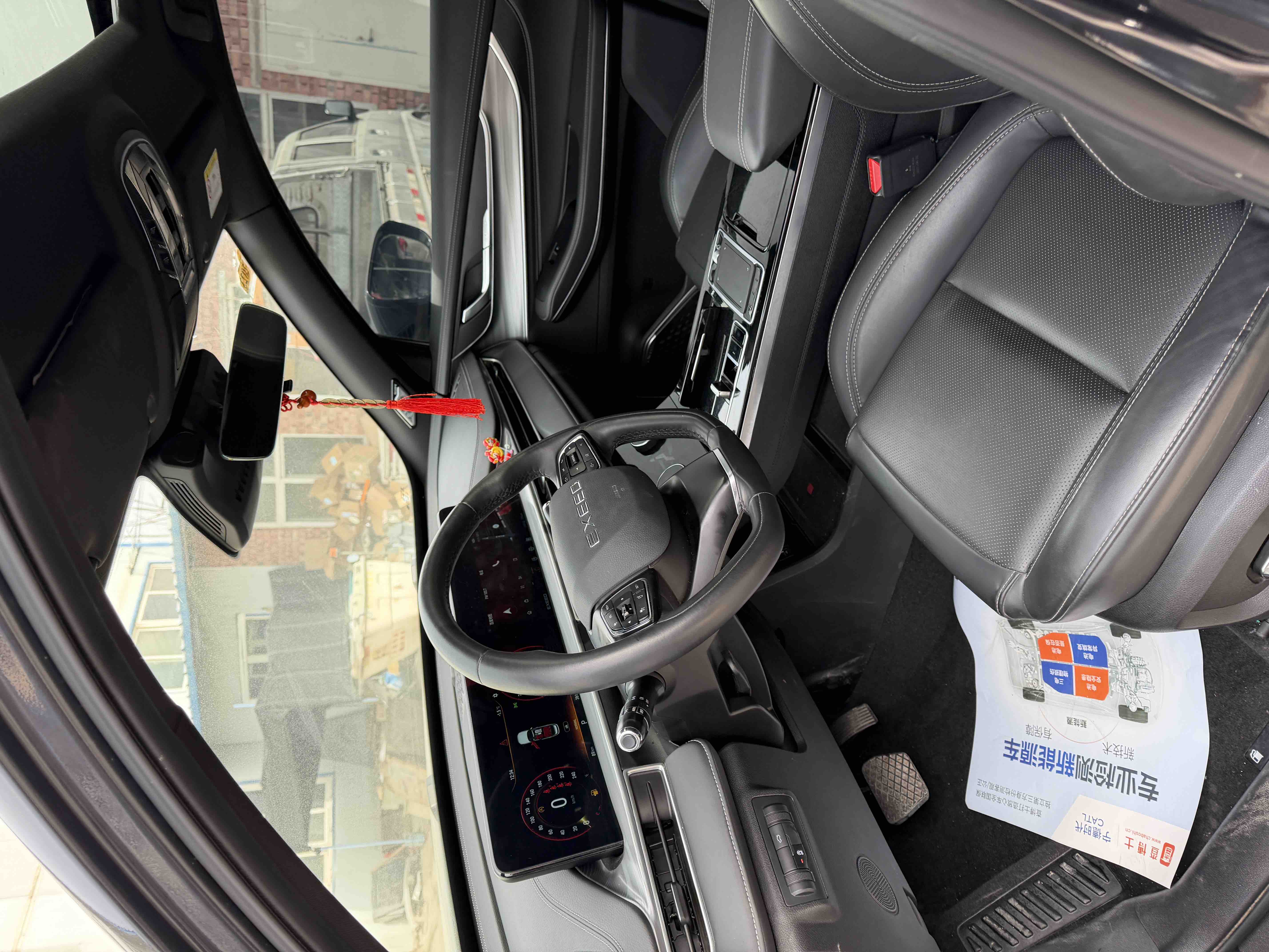 Exceed Chasing Wind 2021 image de voiture #7