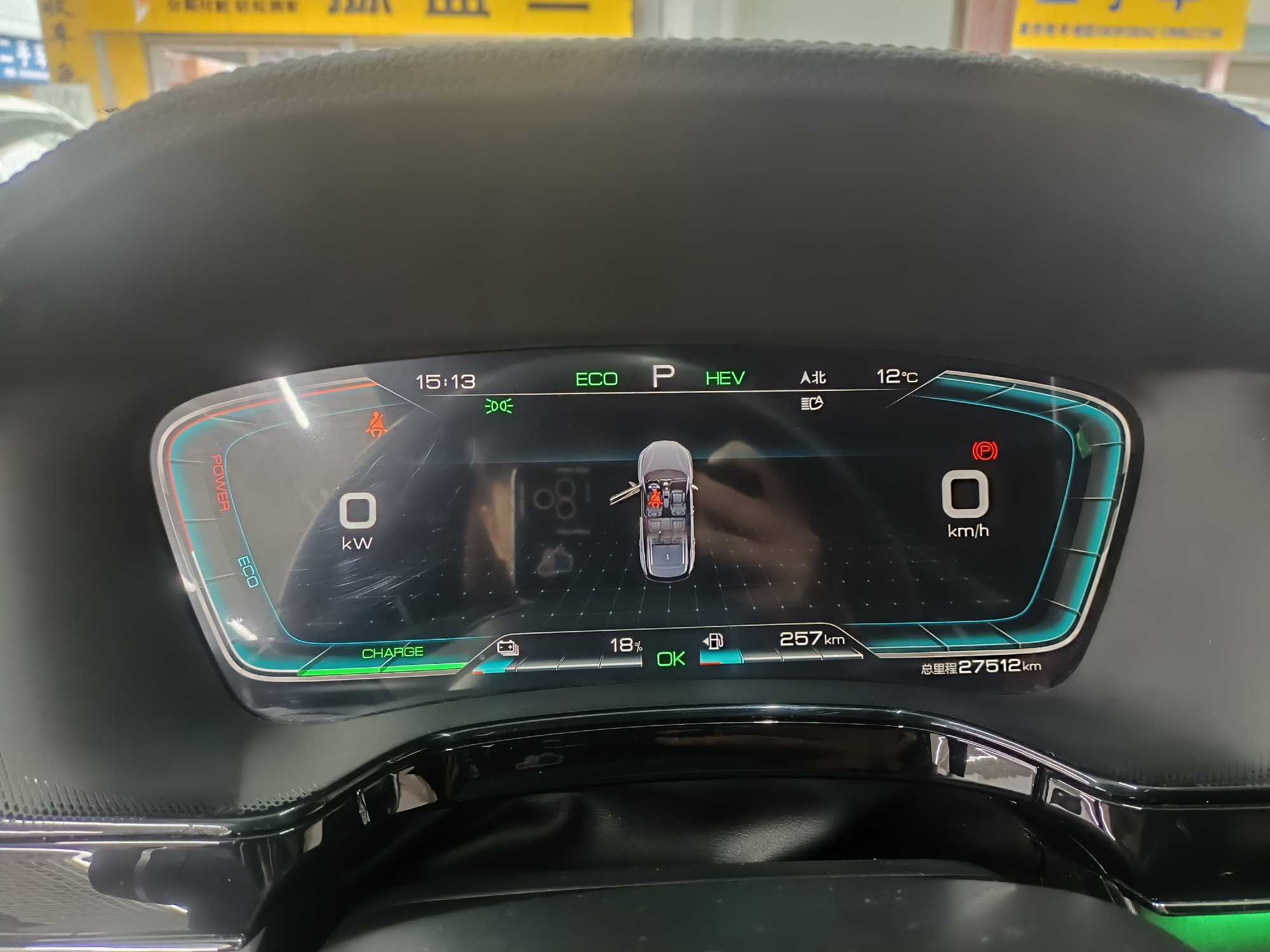 BYD Tang New Energy 2023 #7 BYD Tang New Energy 2023 car image #7