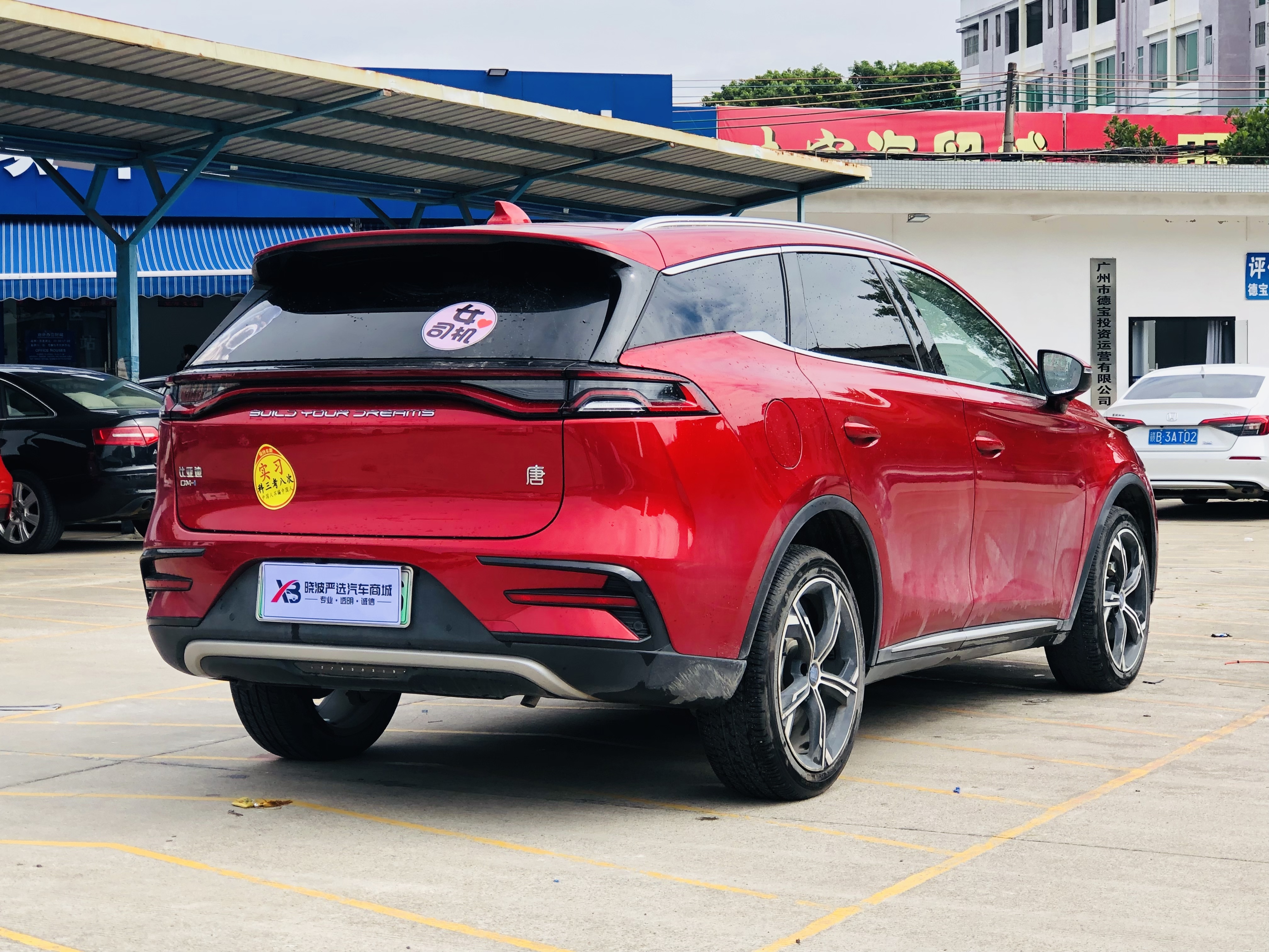 比亚迪 唐新能源 2022 汽车图片 #7