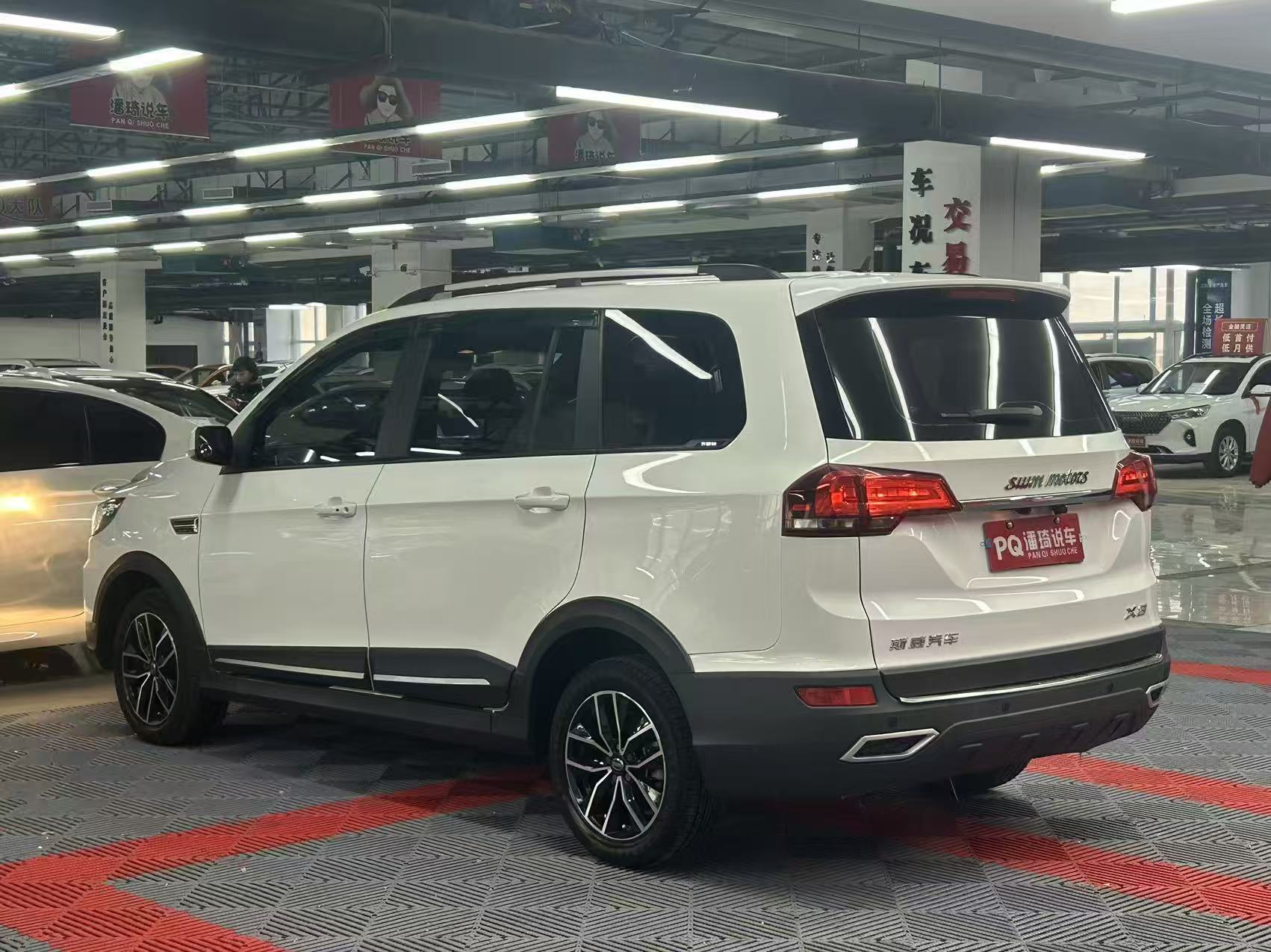 SWM斯威汽车 SWM斯威X3 2021 #7 SWM斯威汽车 SWM斯威X3 2021 汽车图片 #7