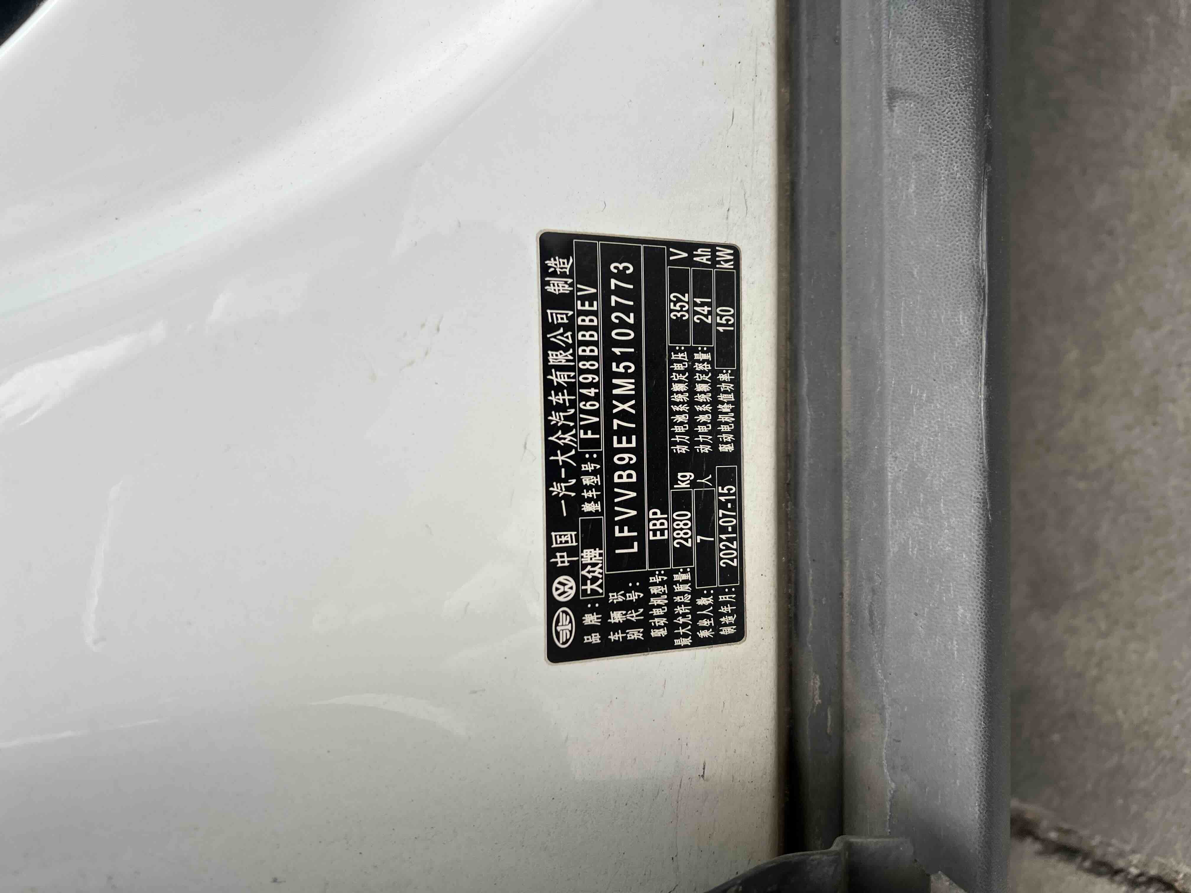 Volkswagen ID.6 Crozz 2021 car image #7