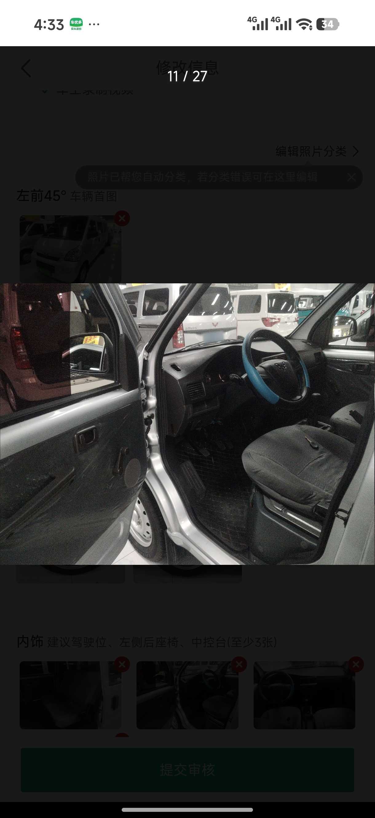 Wuling Rongguang 2023 car image #7