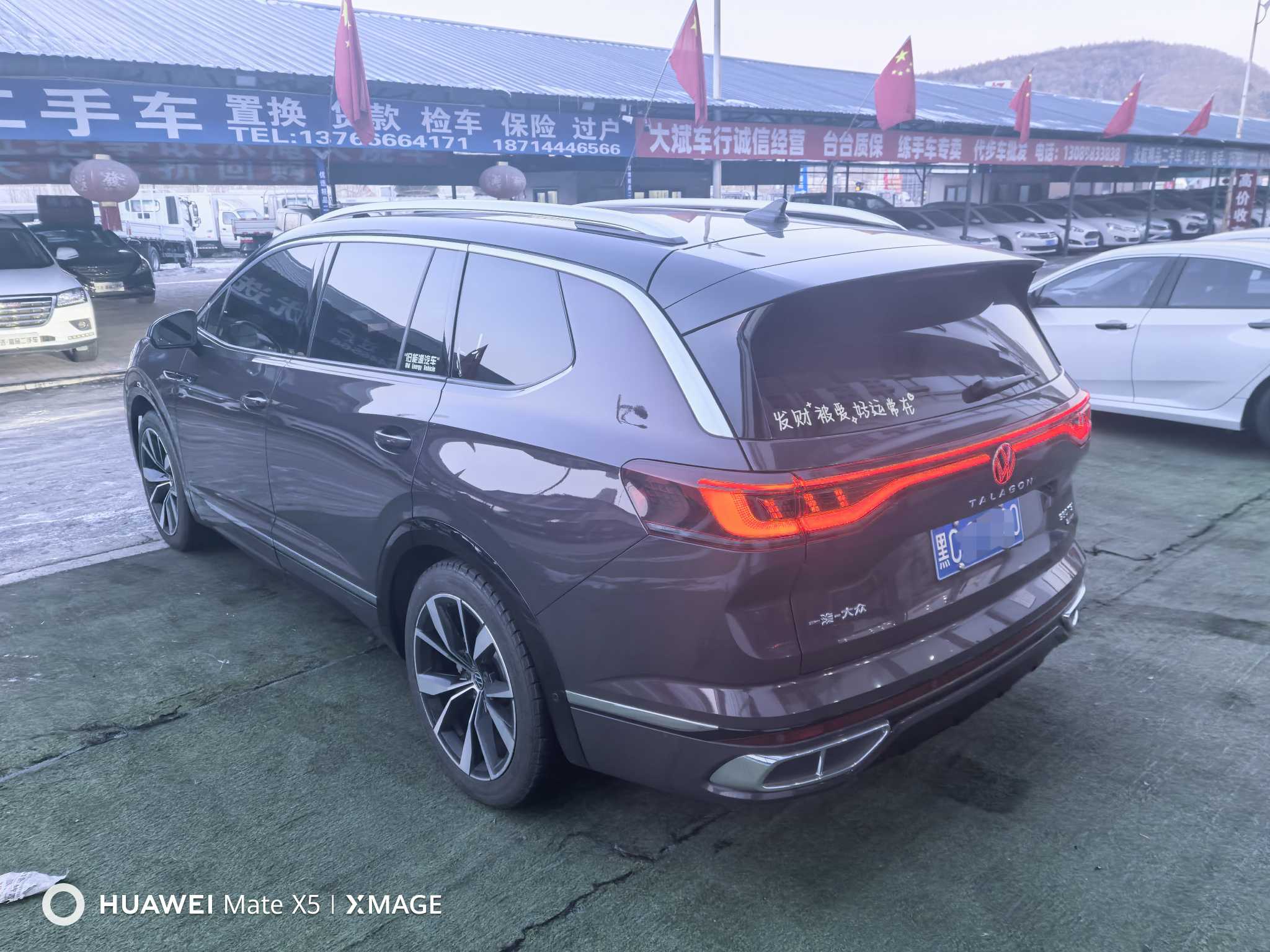 Volkswagen Talagon 2021 car image #7