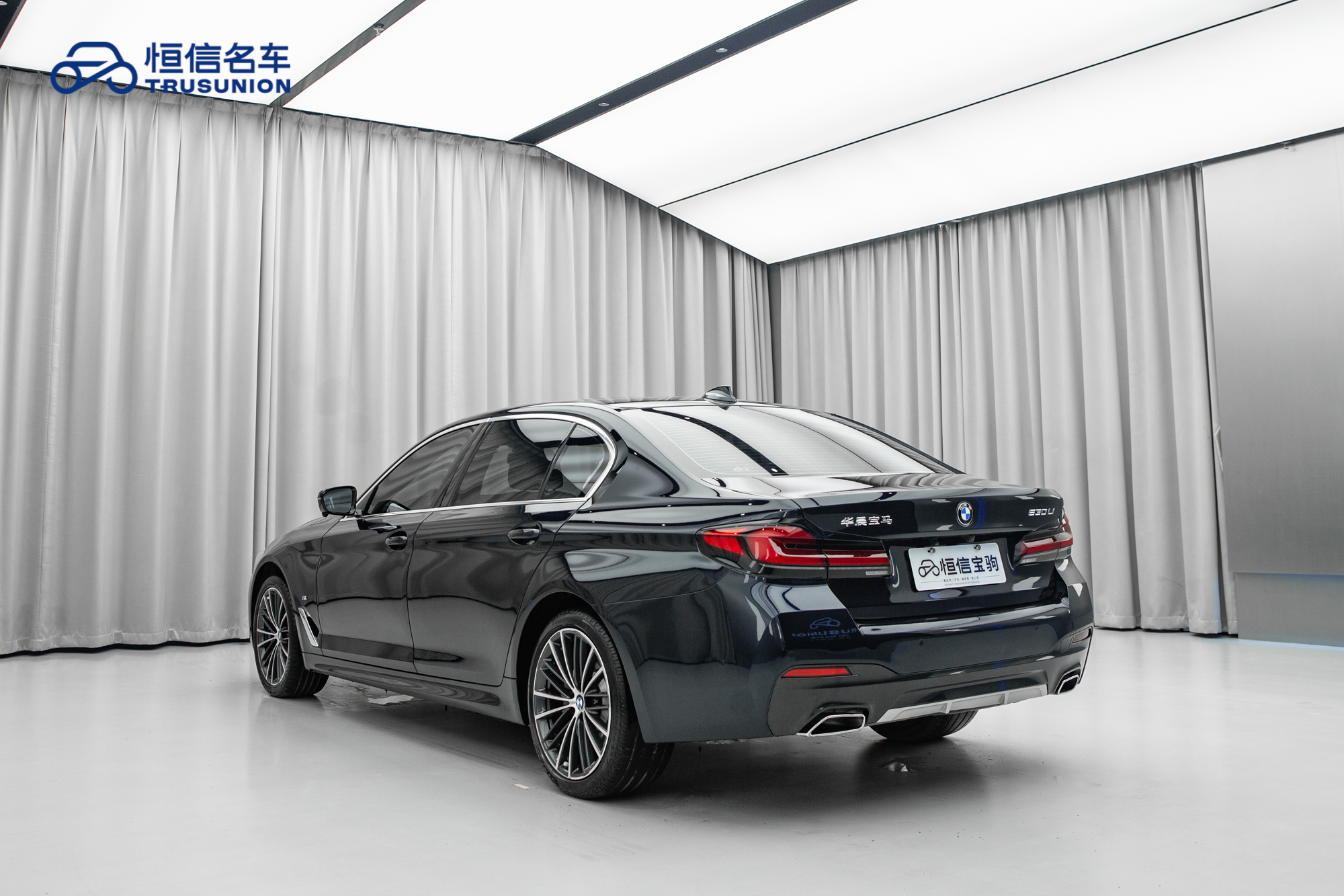 BMW 5 Series 2021 #7 BMW 5 Series 2021 car image #7