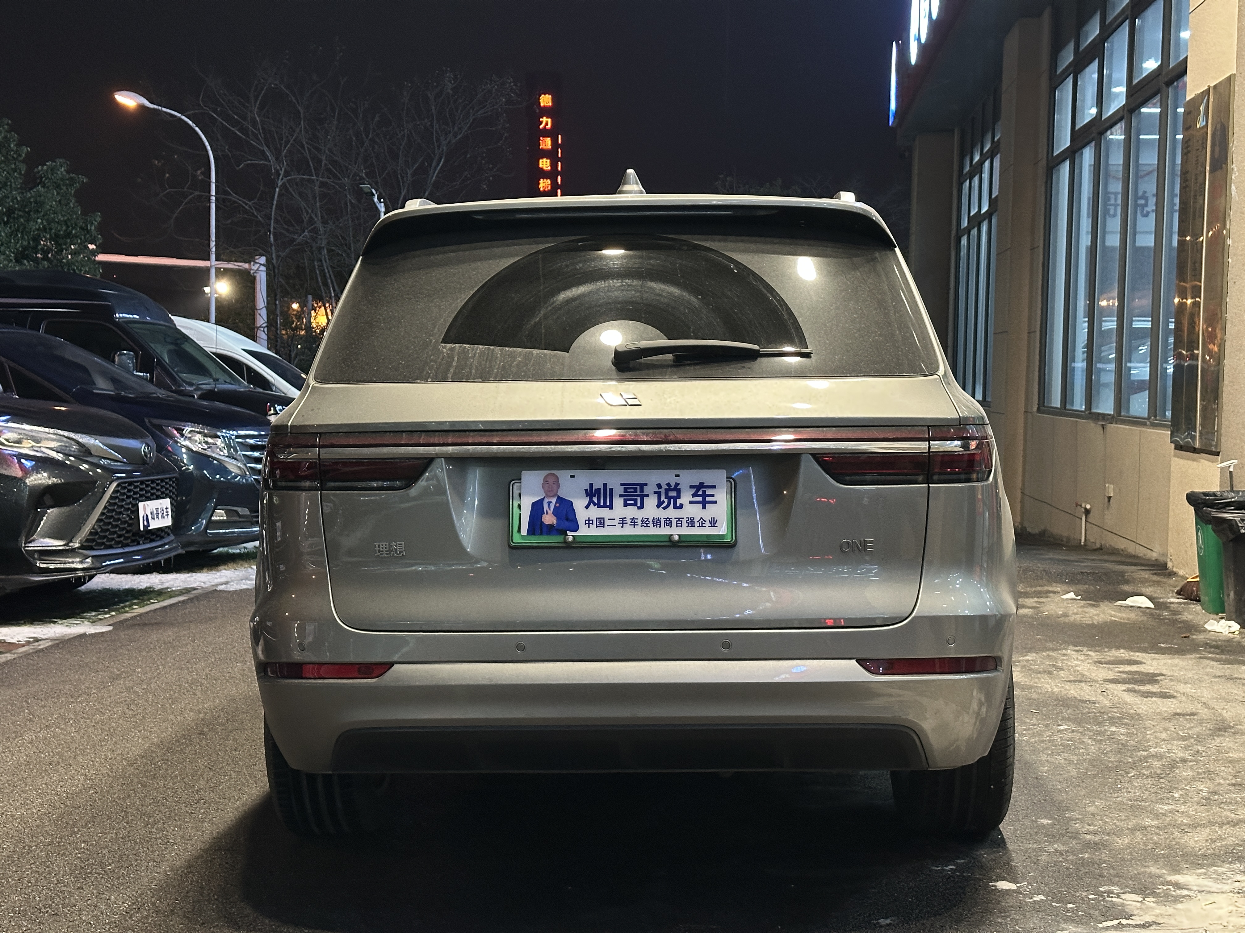 理想汽车 理想ONE 2022 汽车图片 #7