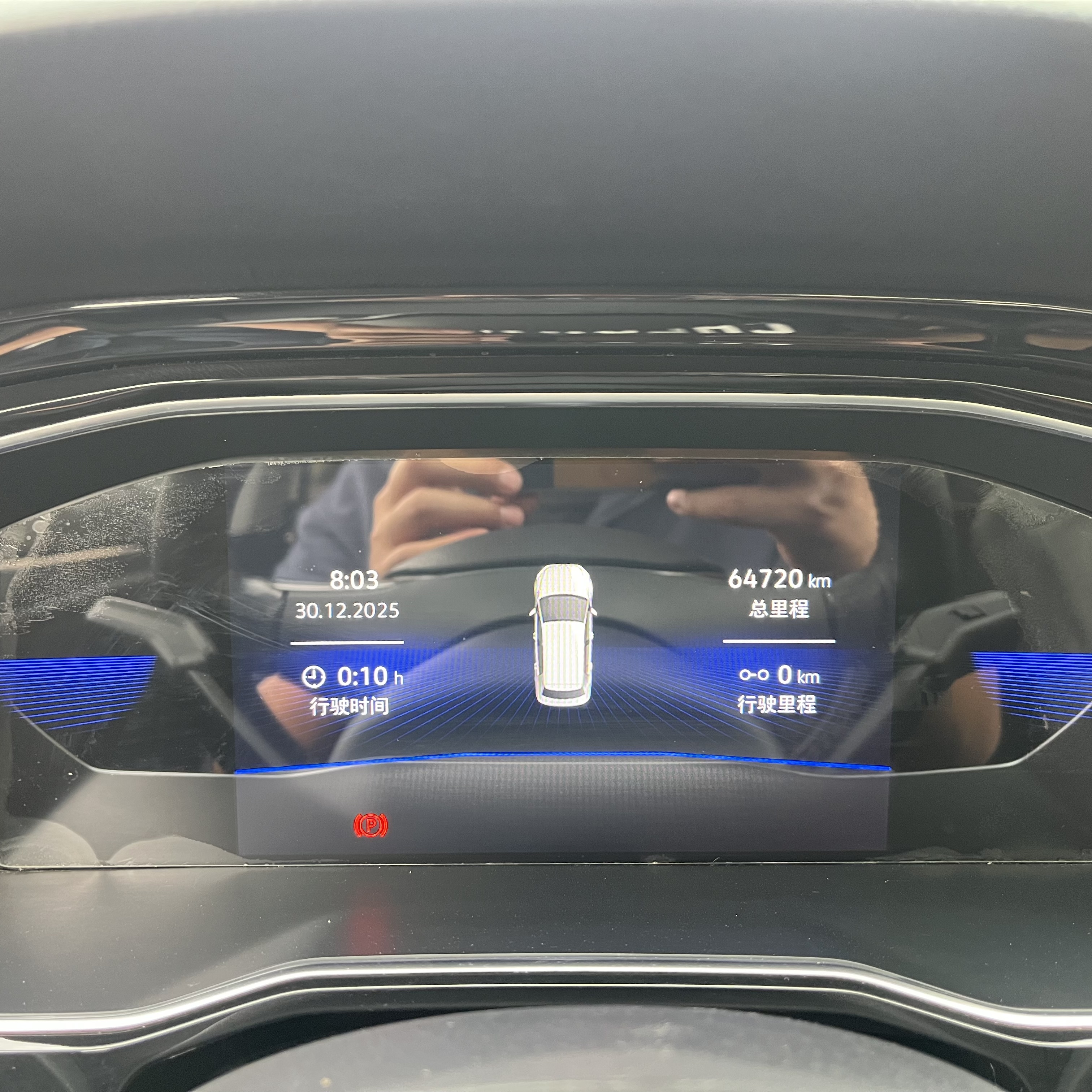 Volkswagen Sagitar 2021 car image #7