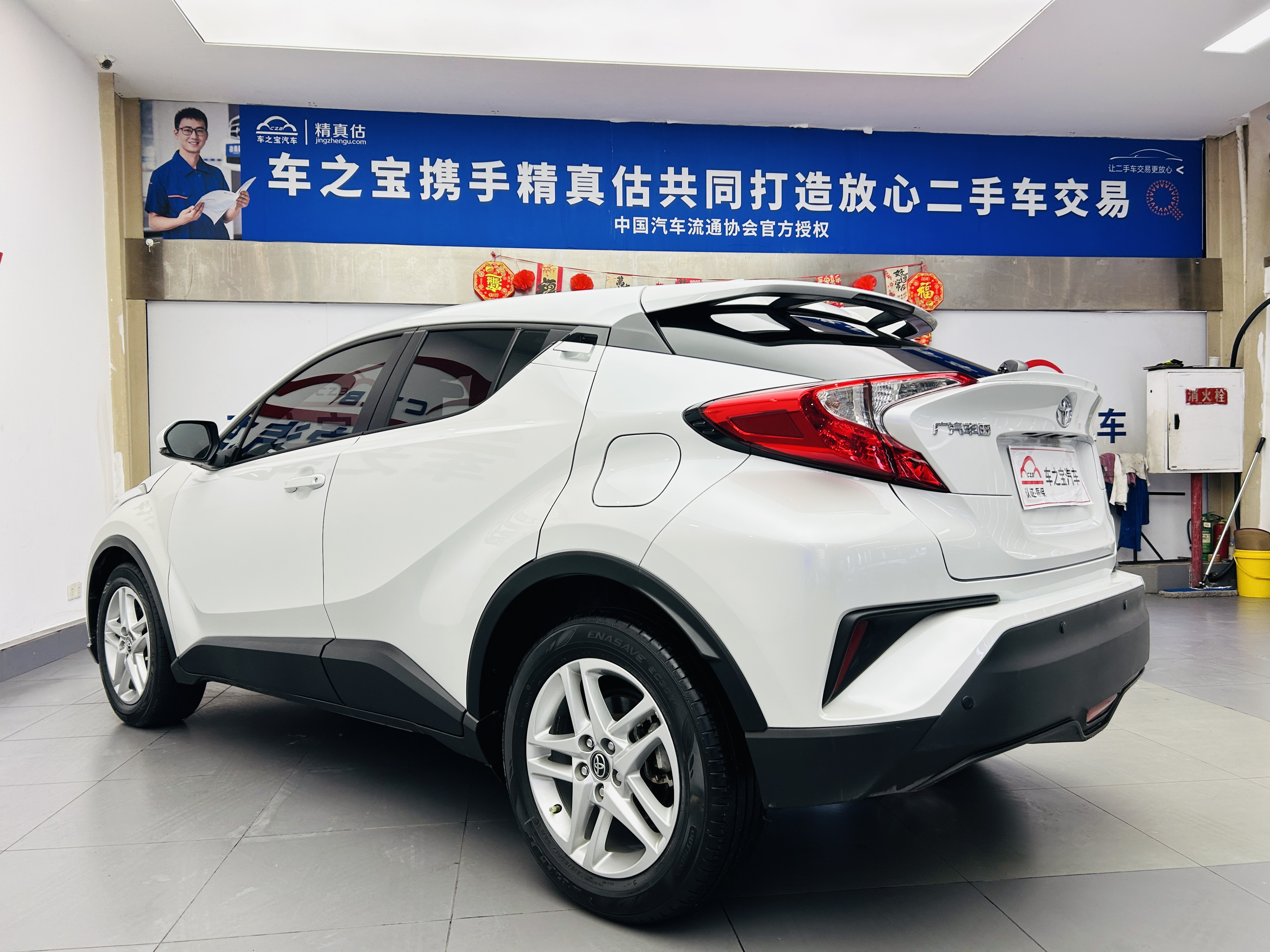 Toyota C-HR 2022 immagine di auto #7