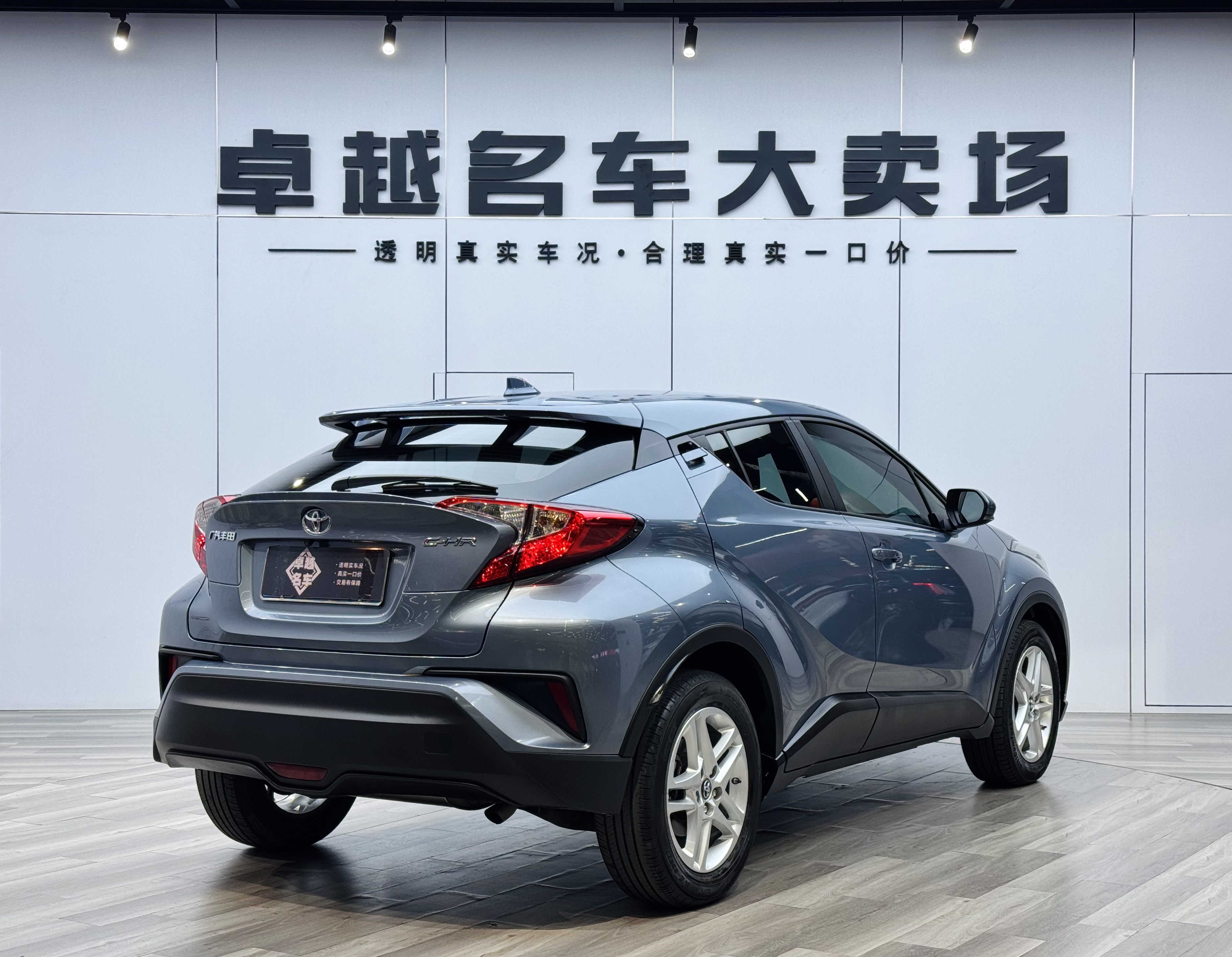 Toyota C-HR 2021 car image #7