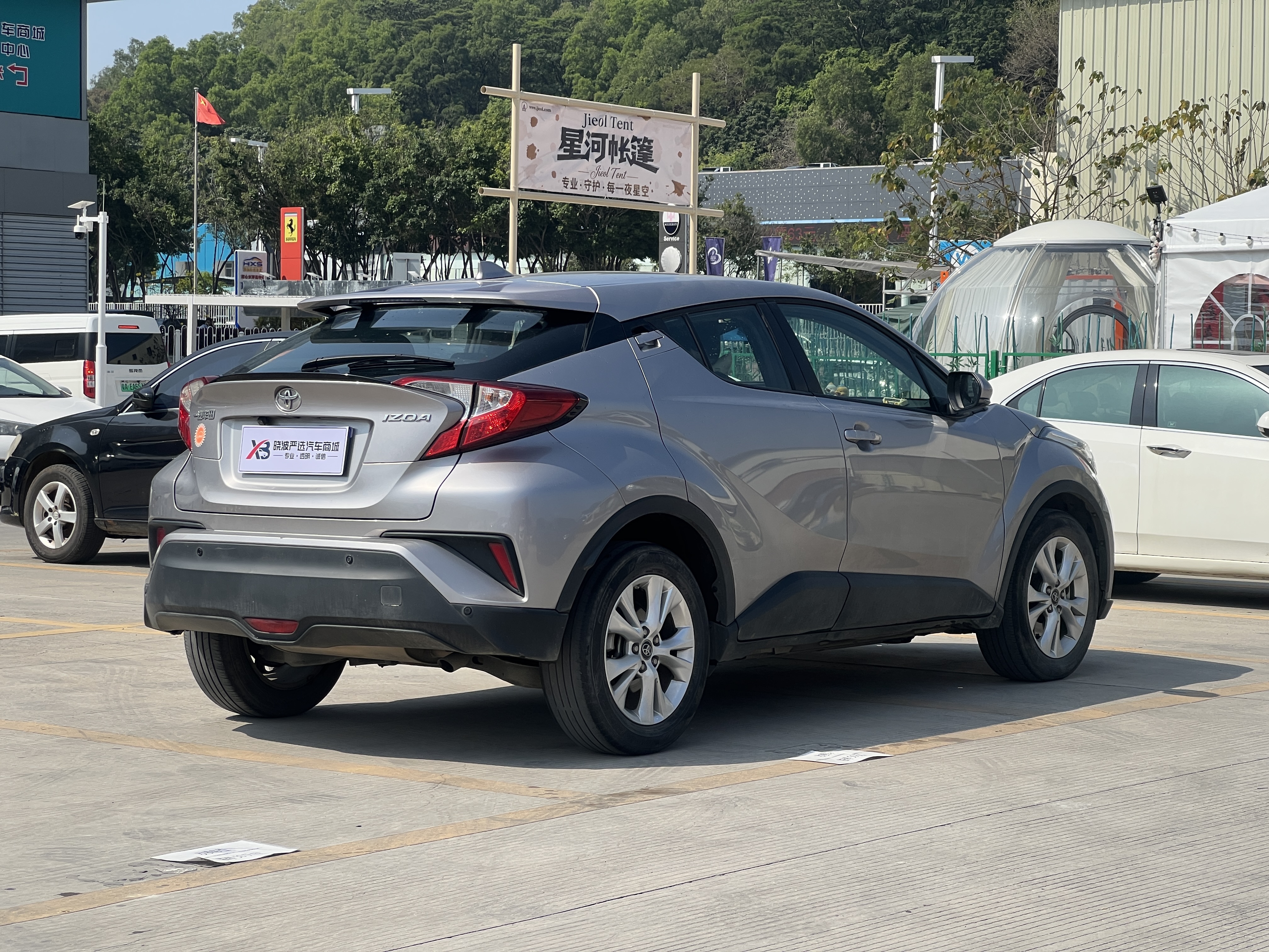 Toyota Izoa 2021 car image #7