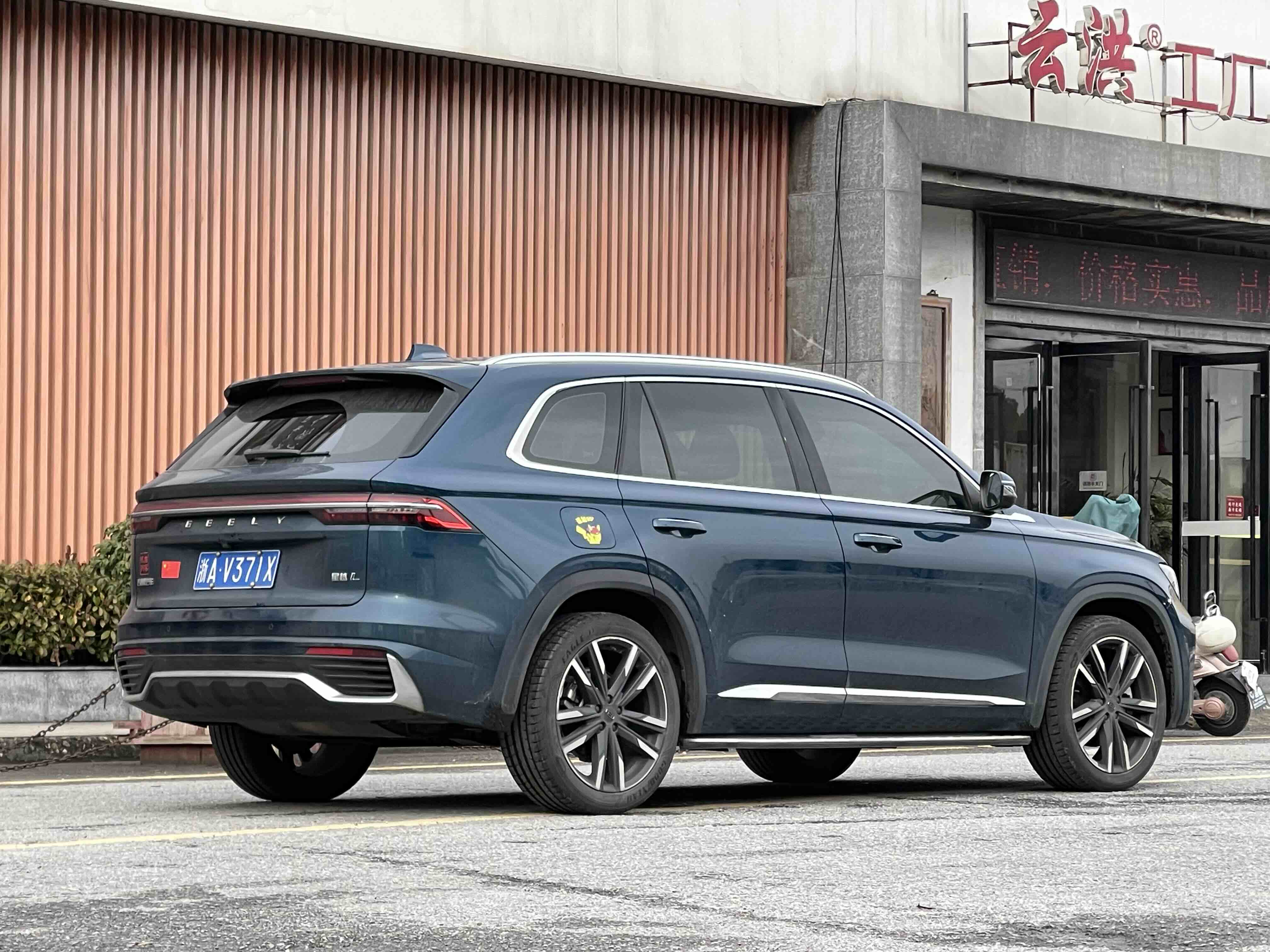 GEELY Monjaro 2022 #7 GEELY Monjaro 2022 car image #7