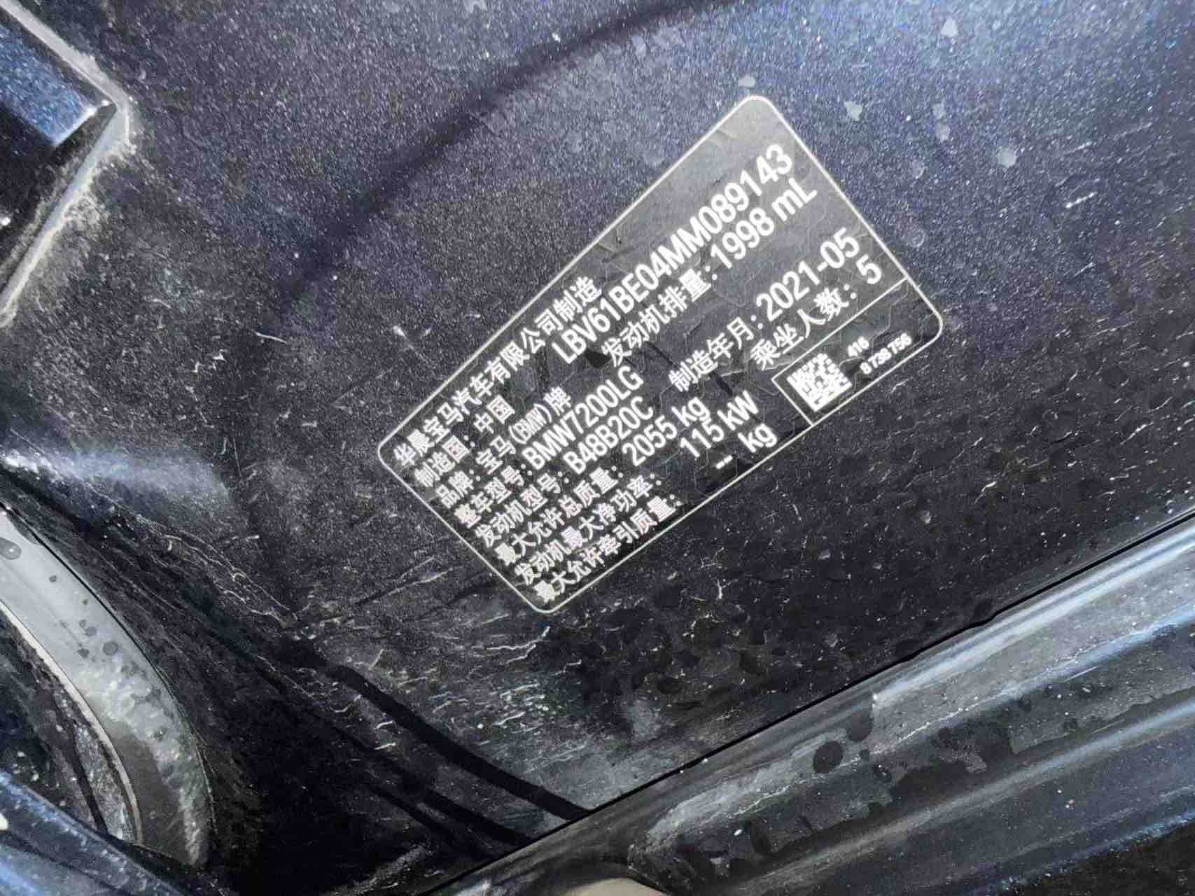 GEELY Monjaro 2022 #7 GEELY Monjaro 2022 imagem de carro #7