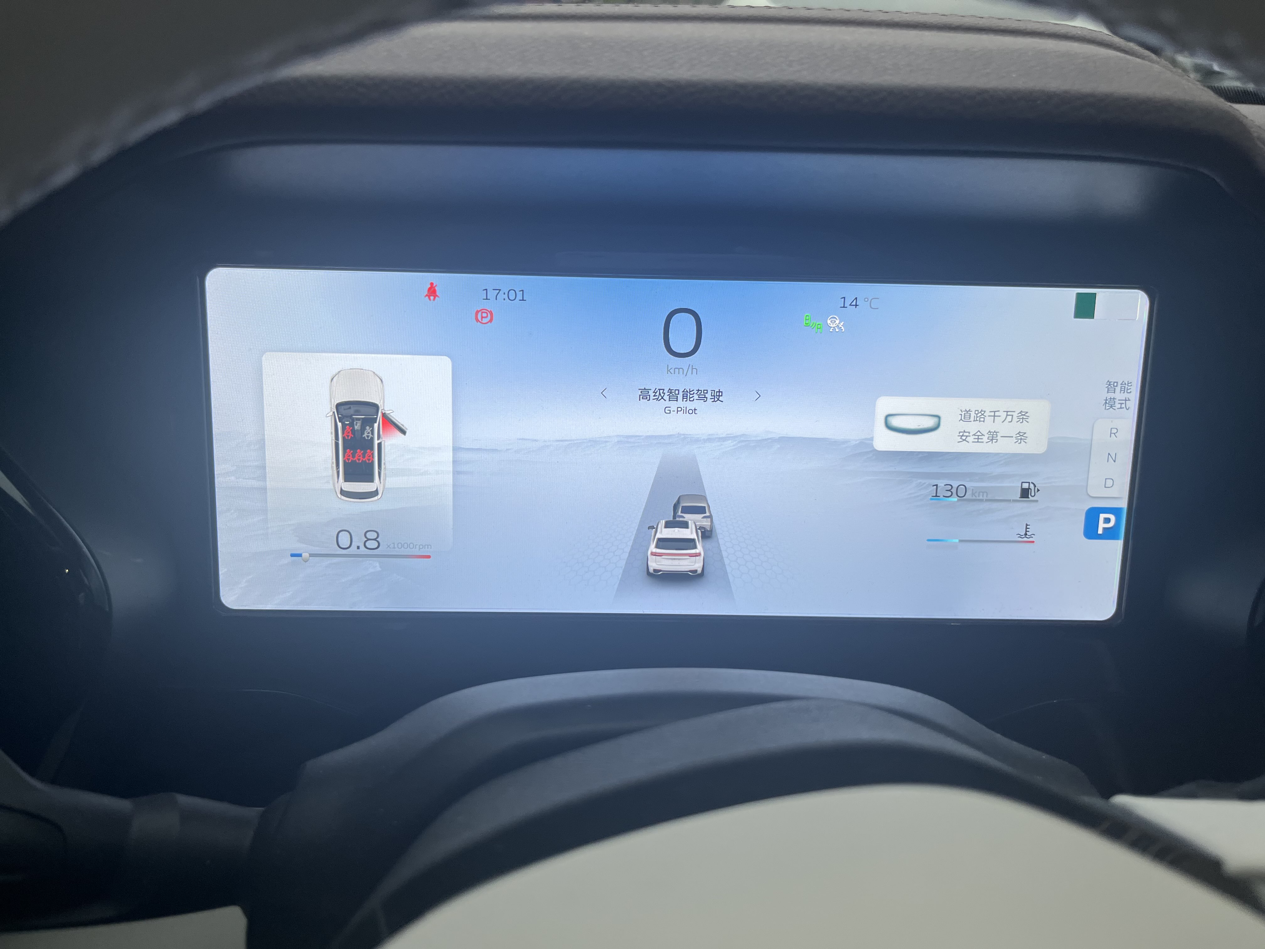 GEELY Monjaro 2022 #7 GEELY Monjaro 2022 car image #7