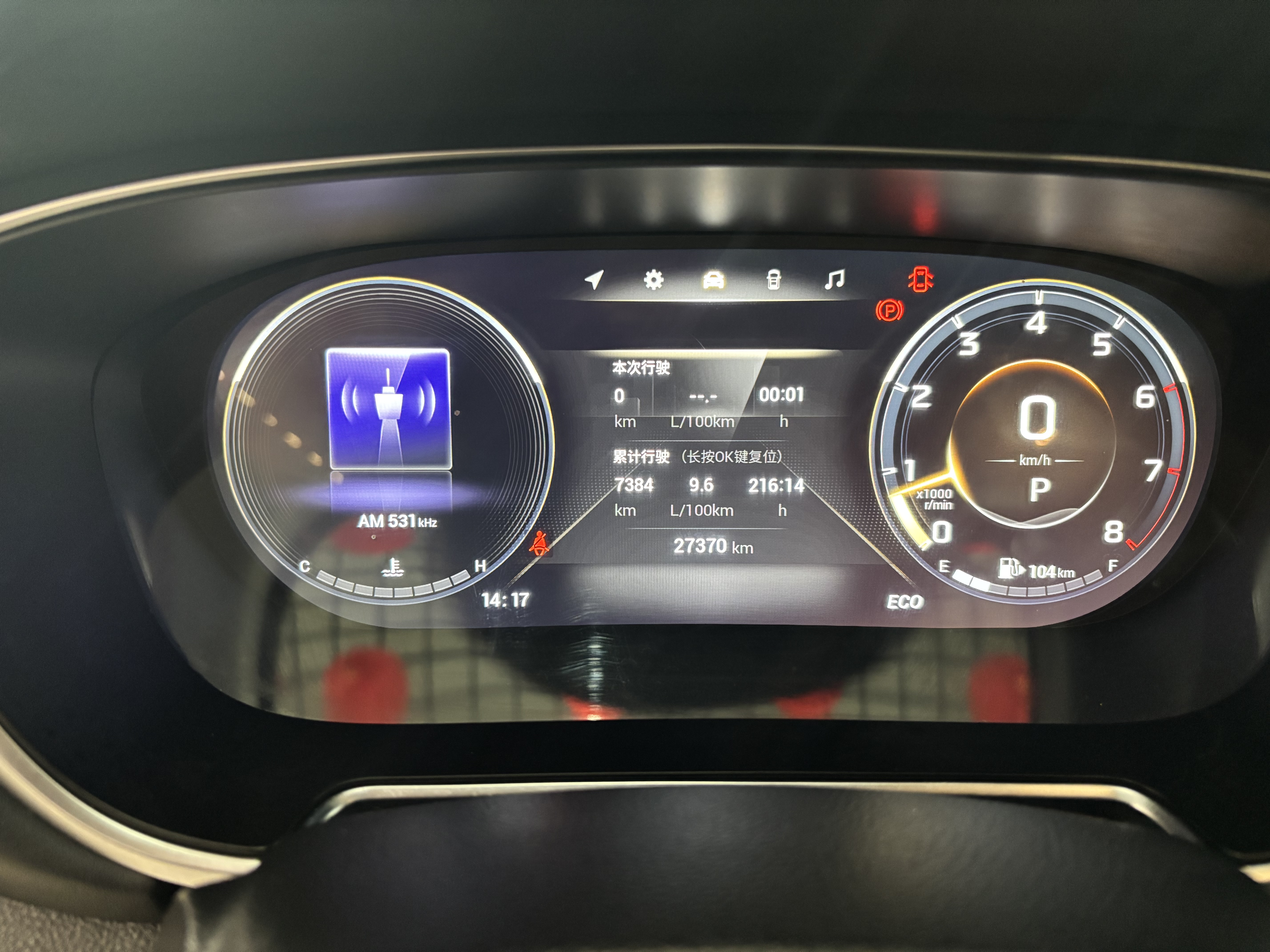 广汽传祺 传祺GS4 PLUS 2021 汽车图片 #7