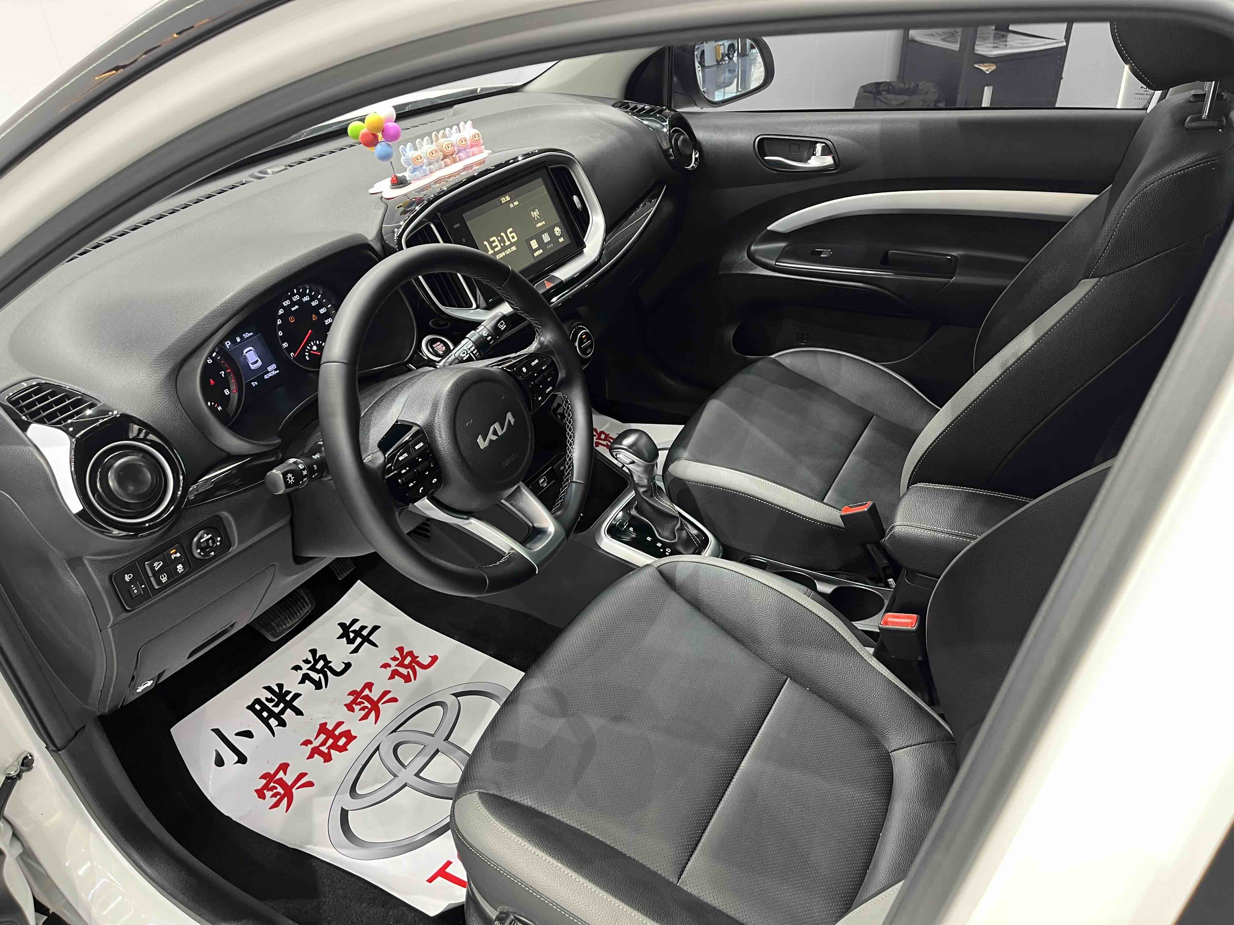 起亚 奕跑 2022 汽车图片 #7