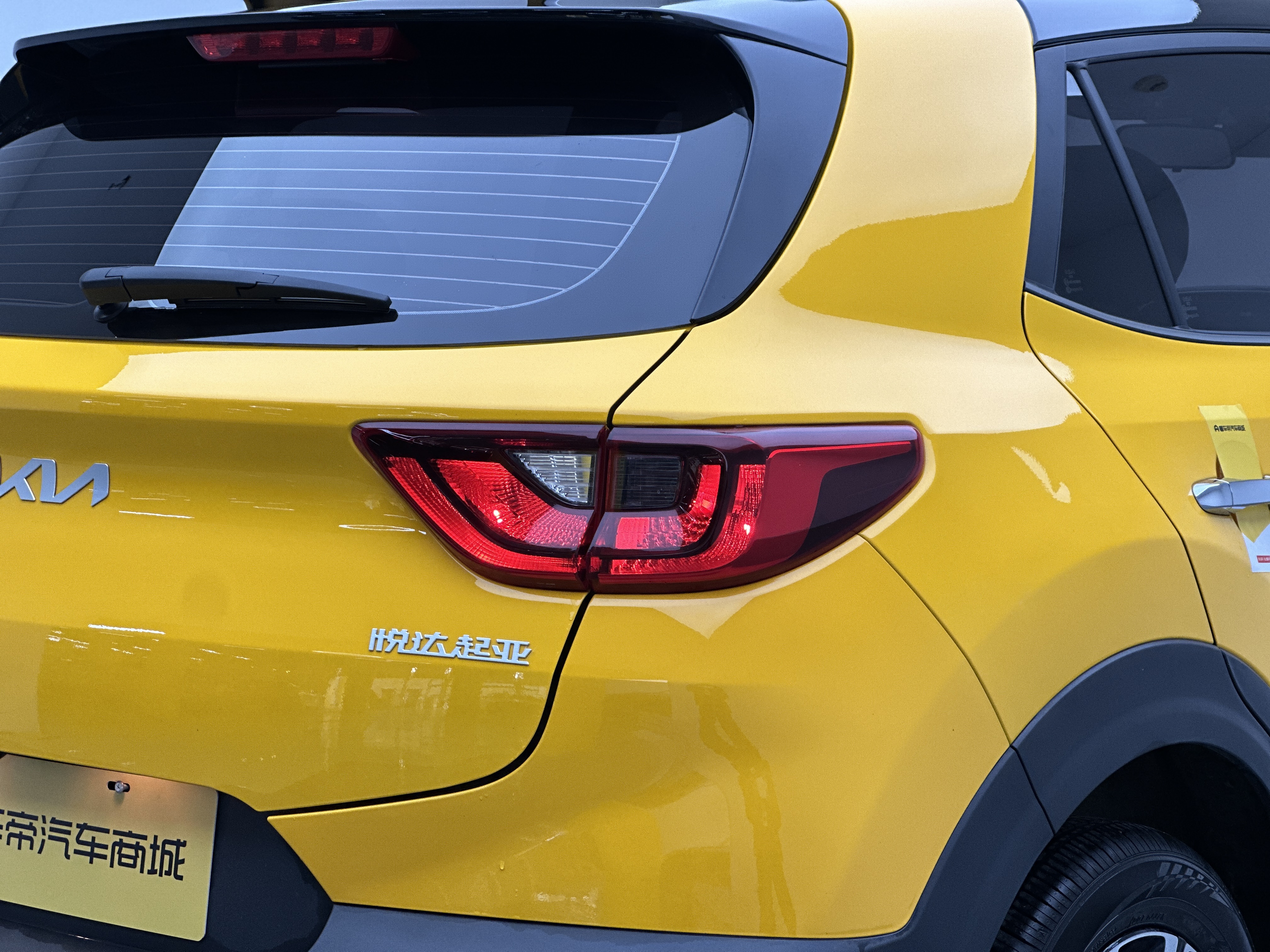 Kia KX1 2025 car image #7