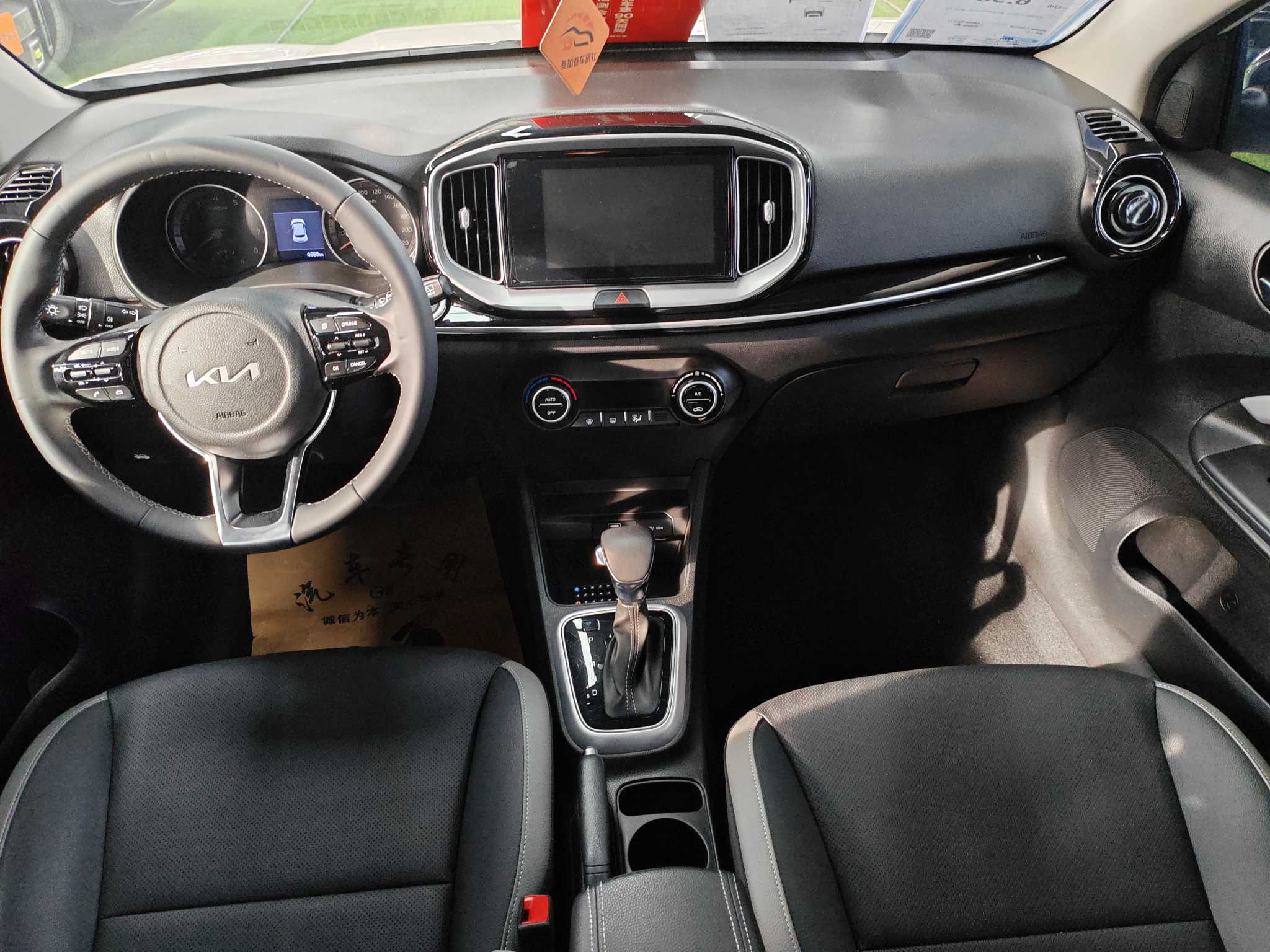 起亚 奕跑 2024 汽车图片 #7