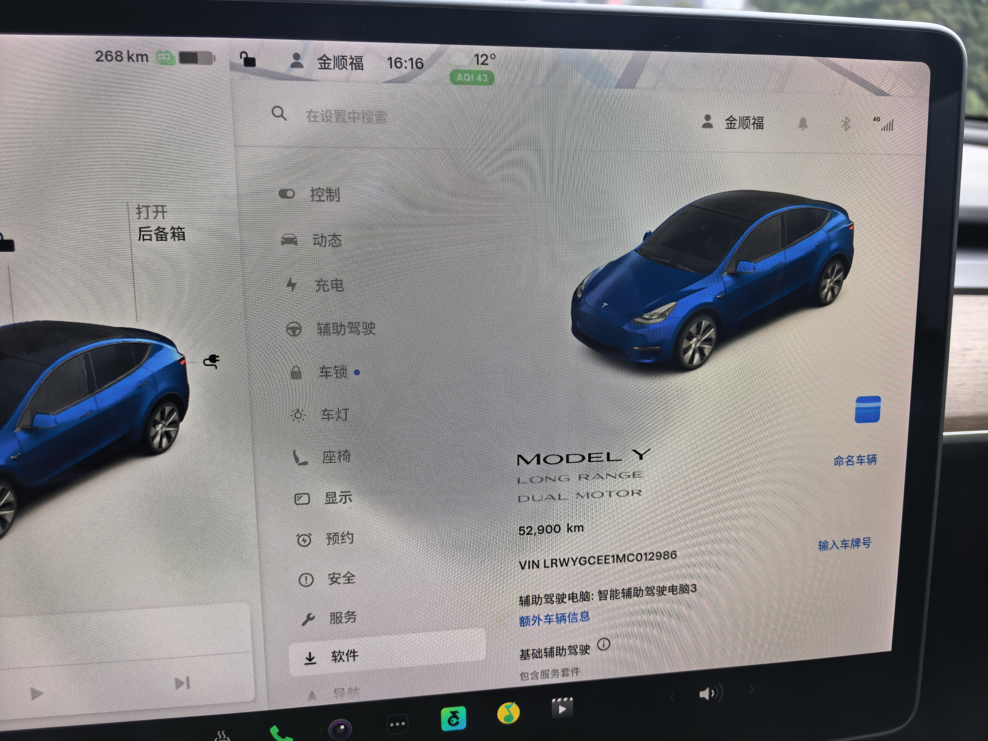 特斯拉 Model Y 2021 汽车图片 #7