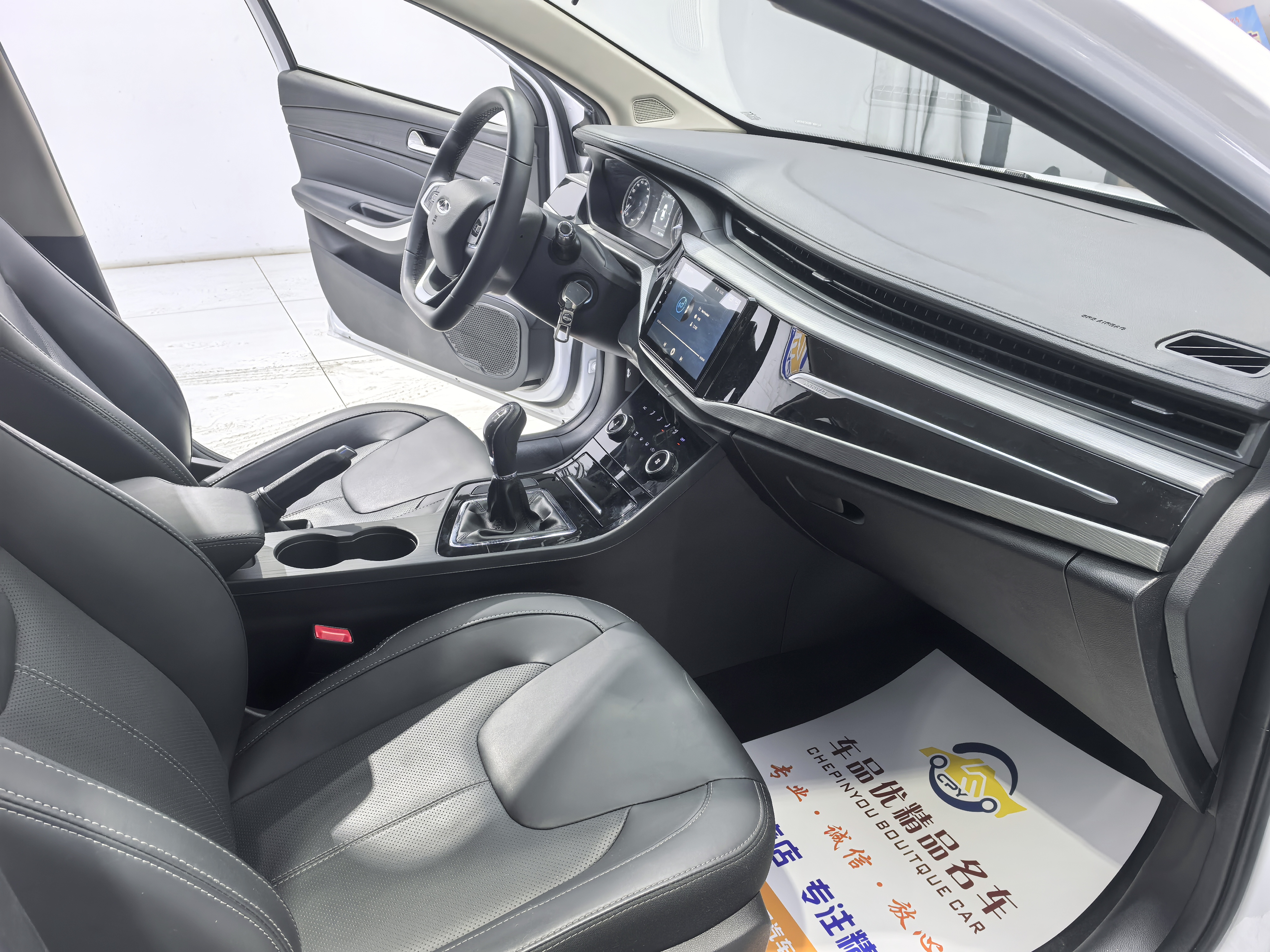 Chery Arrizo 5 2022 car image #7