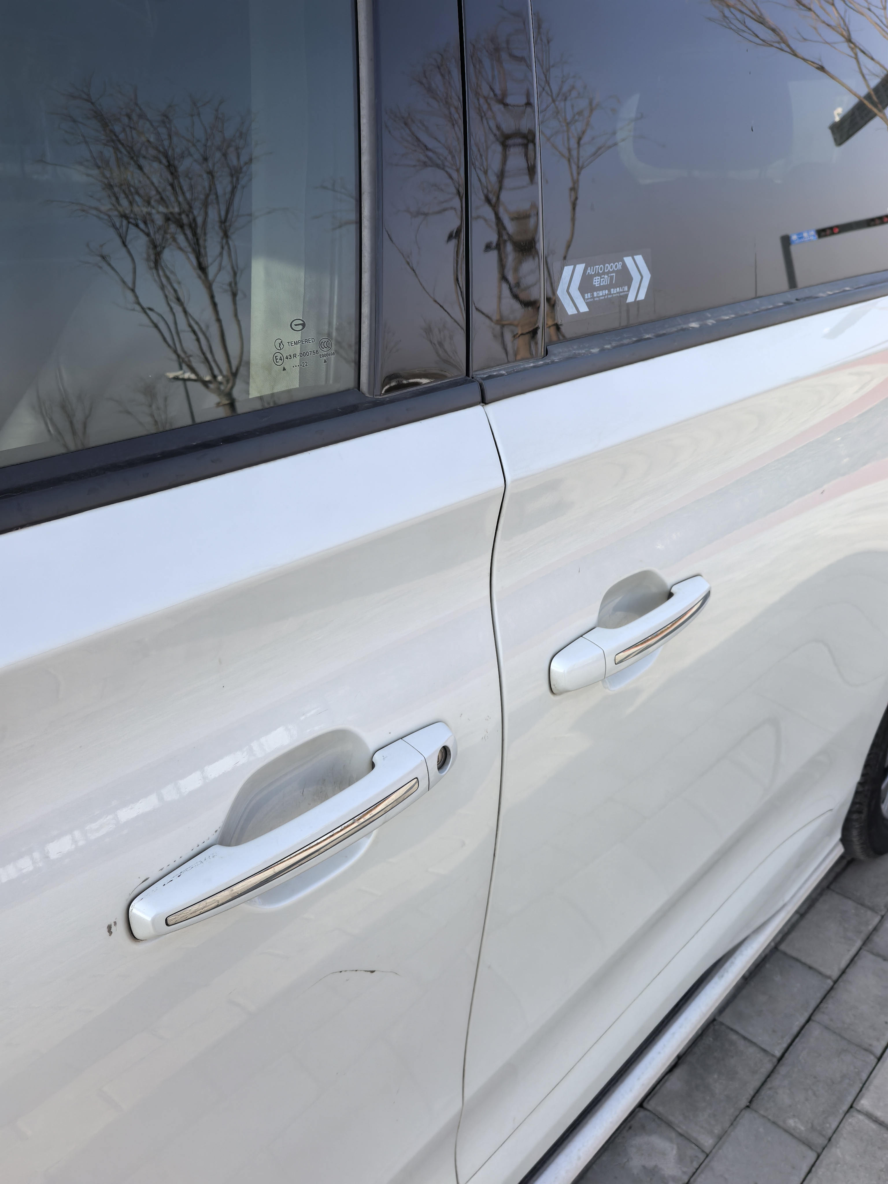 GAC Trumpchi M8 2022 #7 GAC Trumpchi M8 2022 car image #7