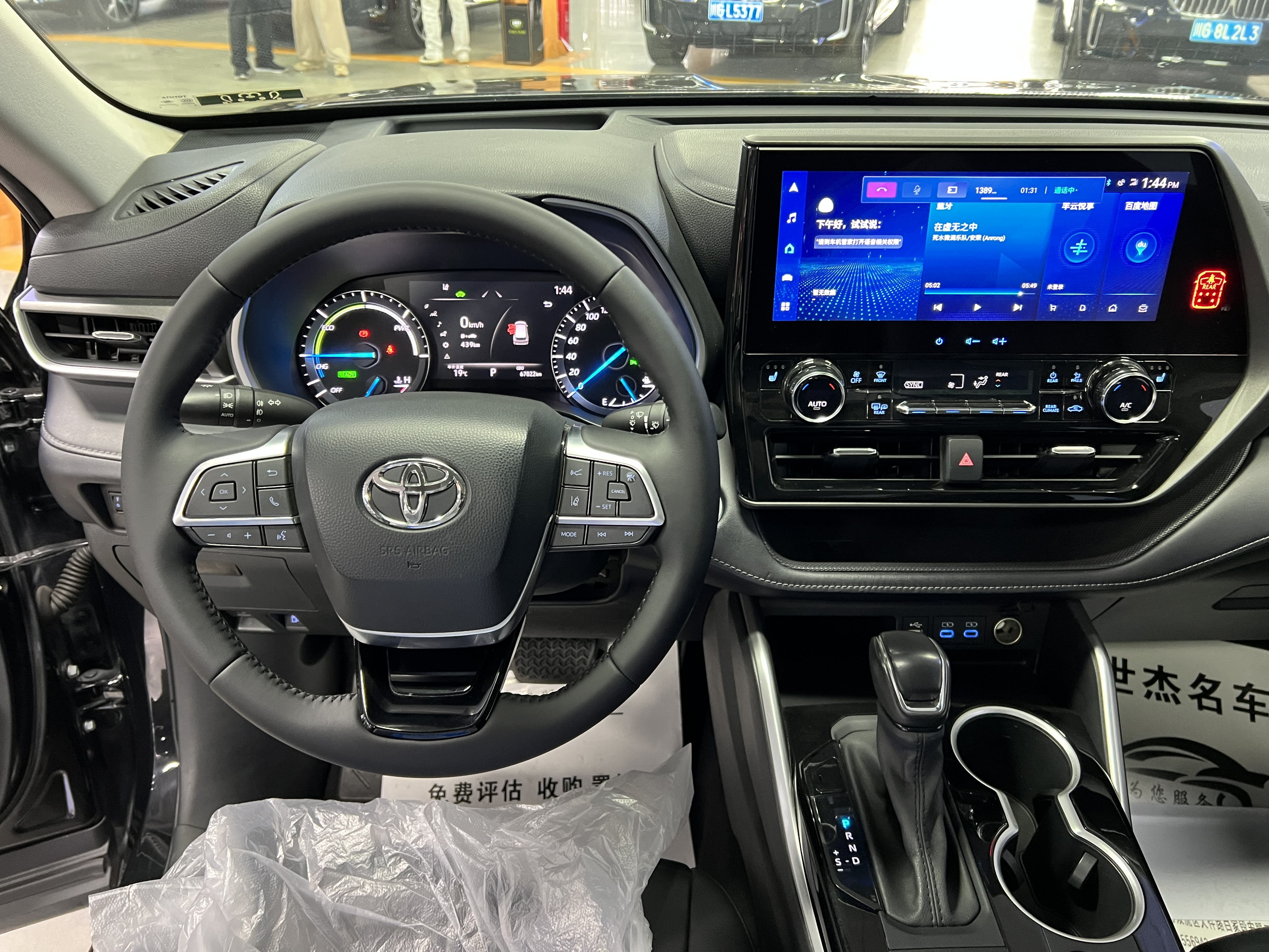 Toyota Highlander 2021 image de voiture #7