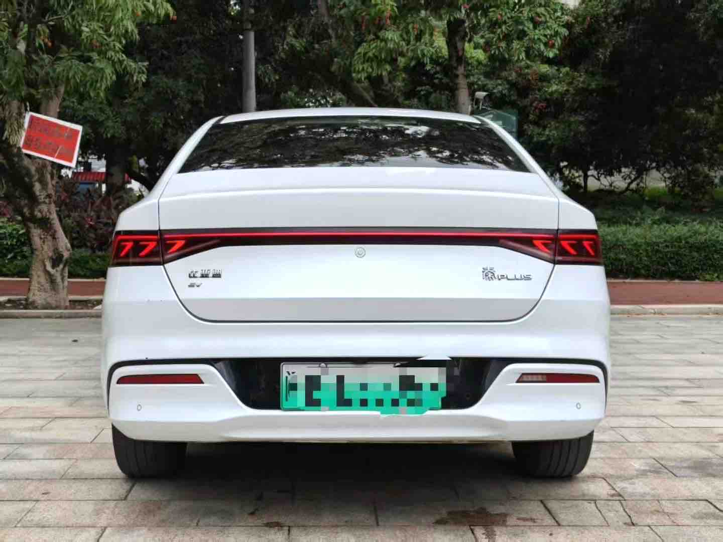 BYD Qin Plus 2022 imagem de carro #7