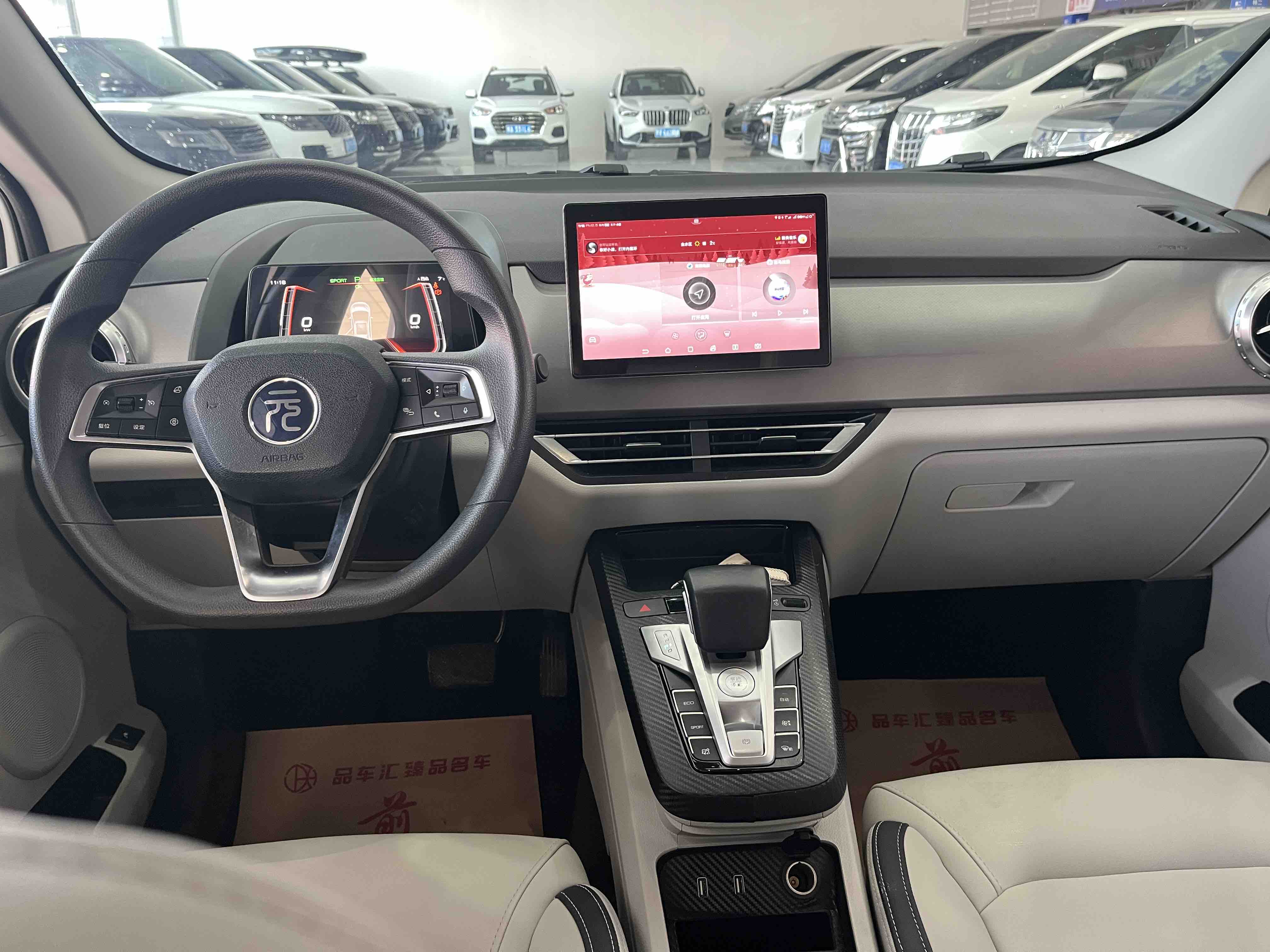 BYD Yuan Pro 2021 #7 BYD Yuan Pro 2021 car image #7