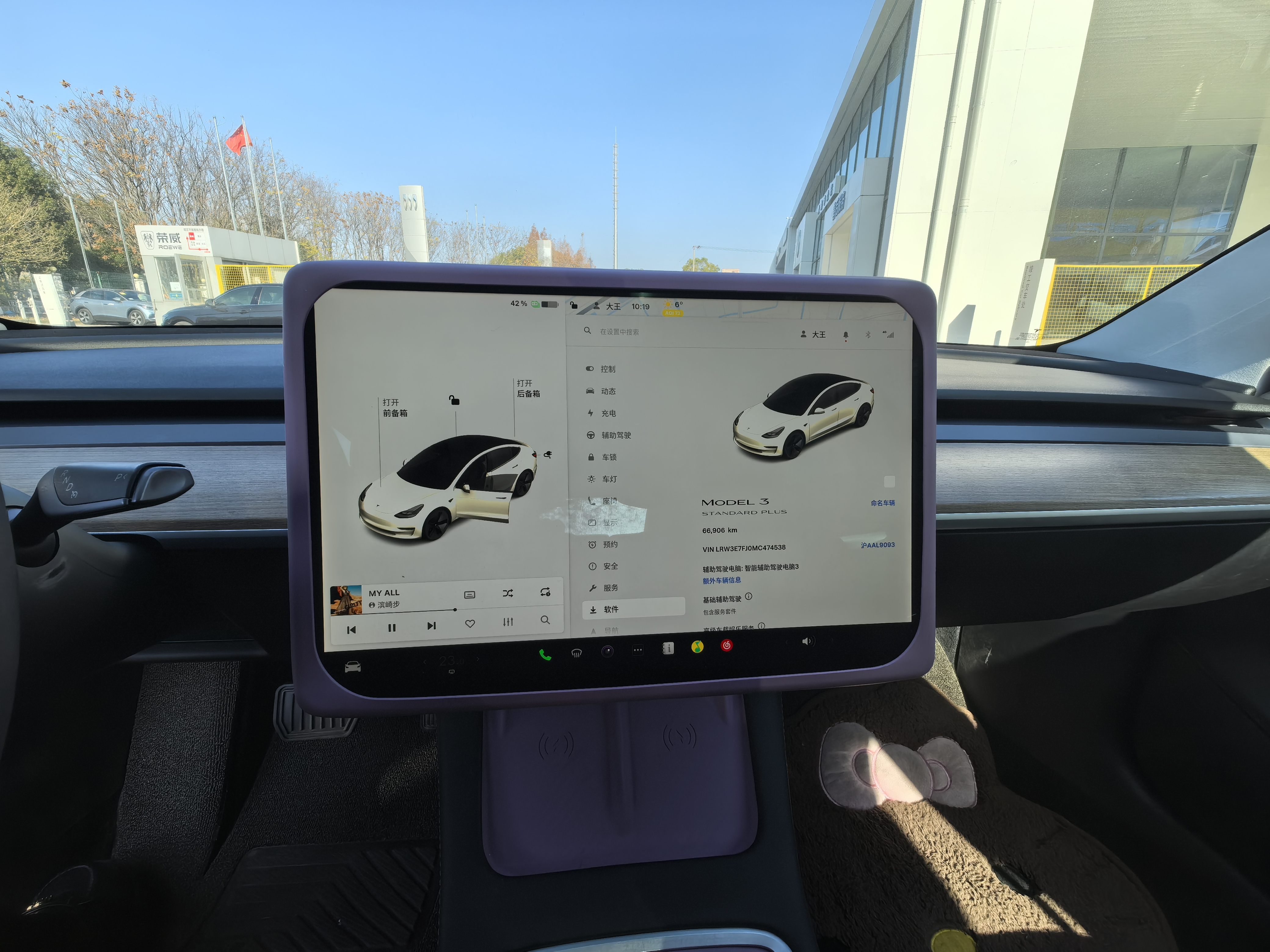 Tesla Model 3 2022 immagine di auto #7