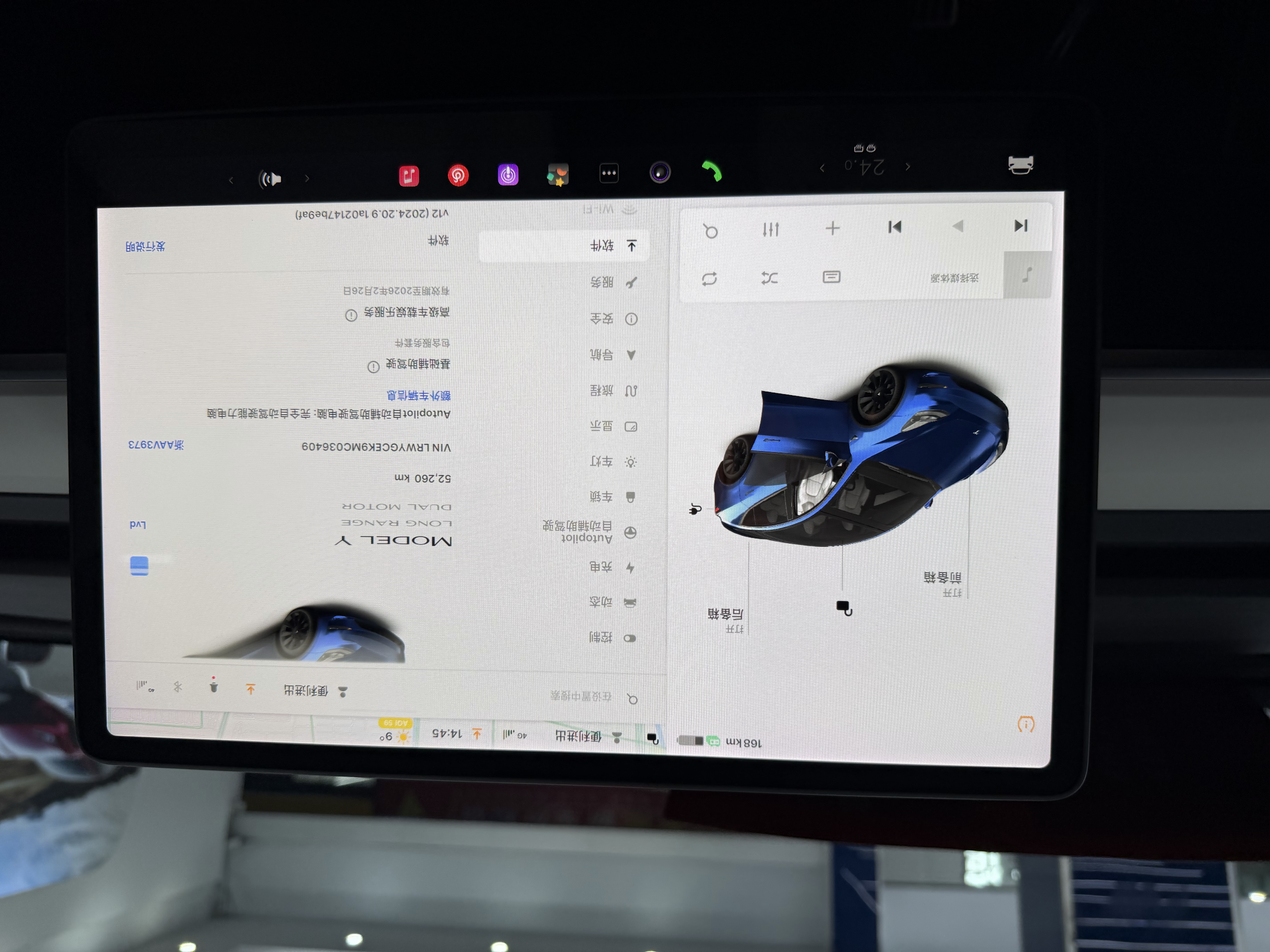 Tesla Model Y 2021 car image #7