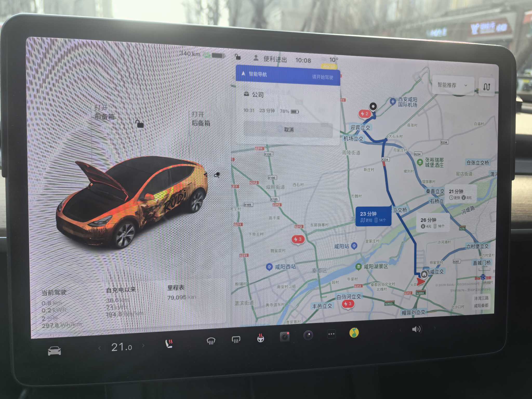 特斯拉 Model Y 2021 汽车图片 #7