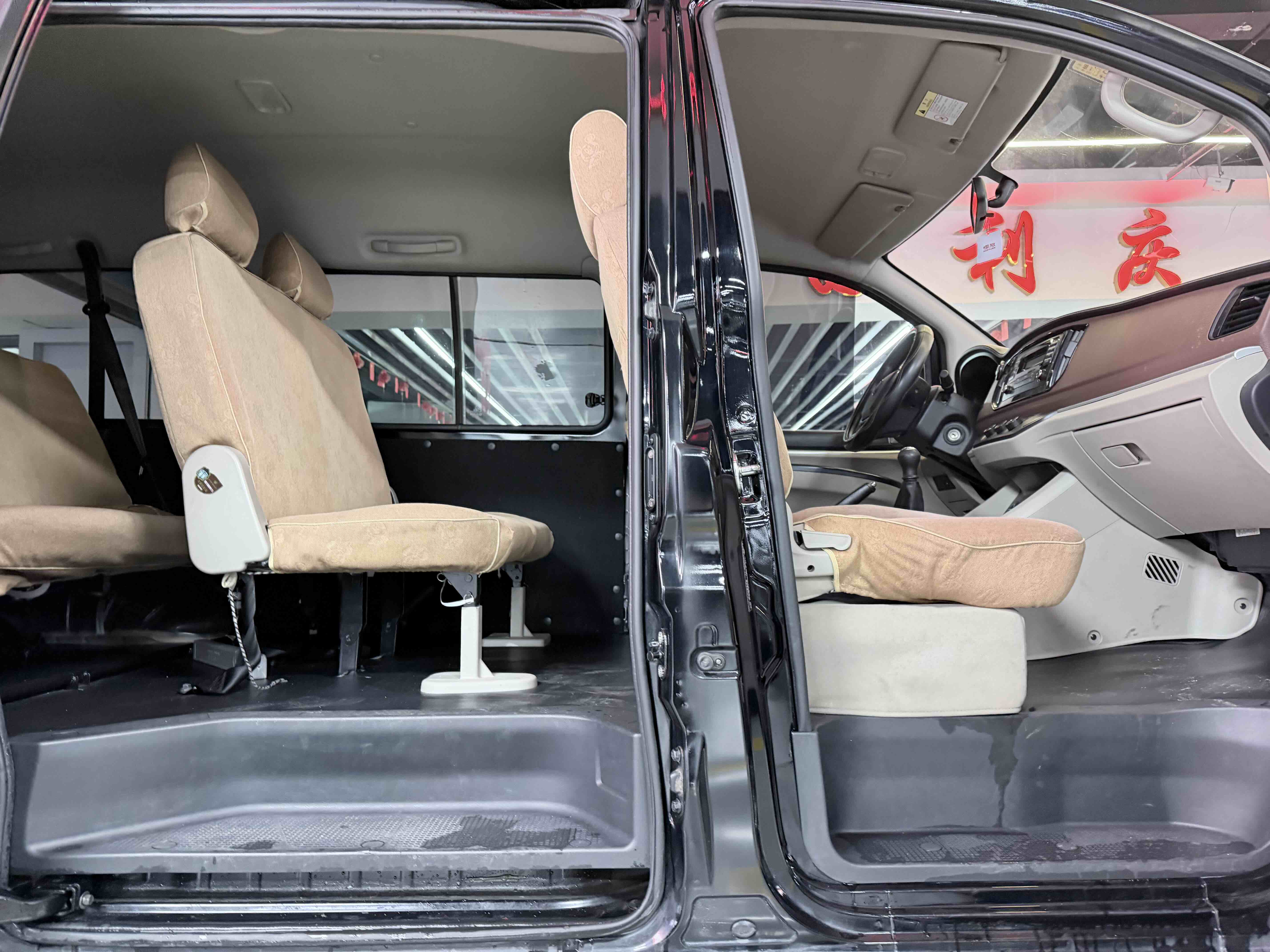 Forthing Lingzhi 2021 car image #7