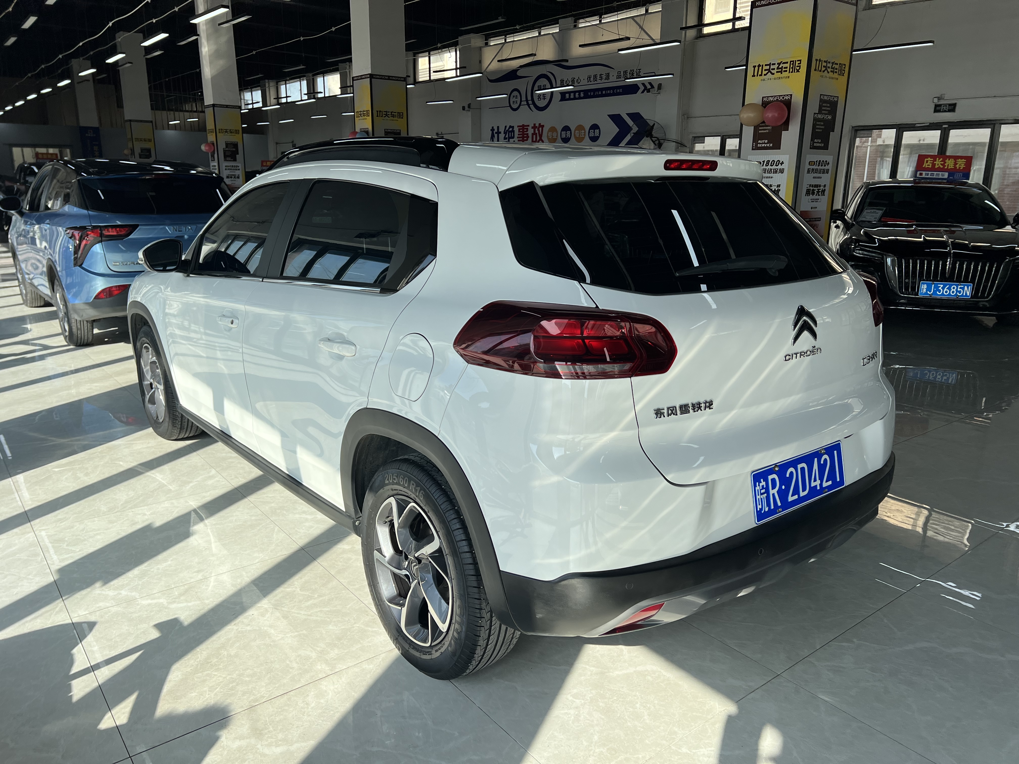 Citroen C3-XR 2023 #7 Citroen C3-XR 2023 car image #7