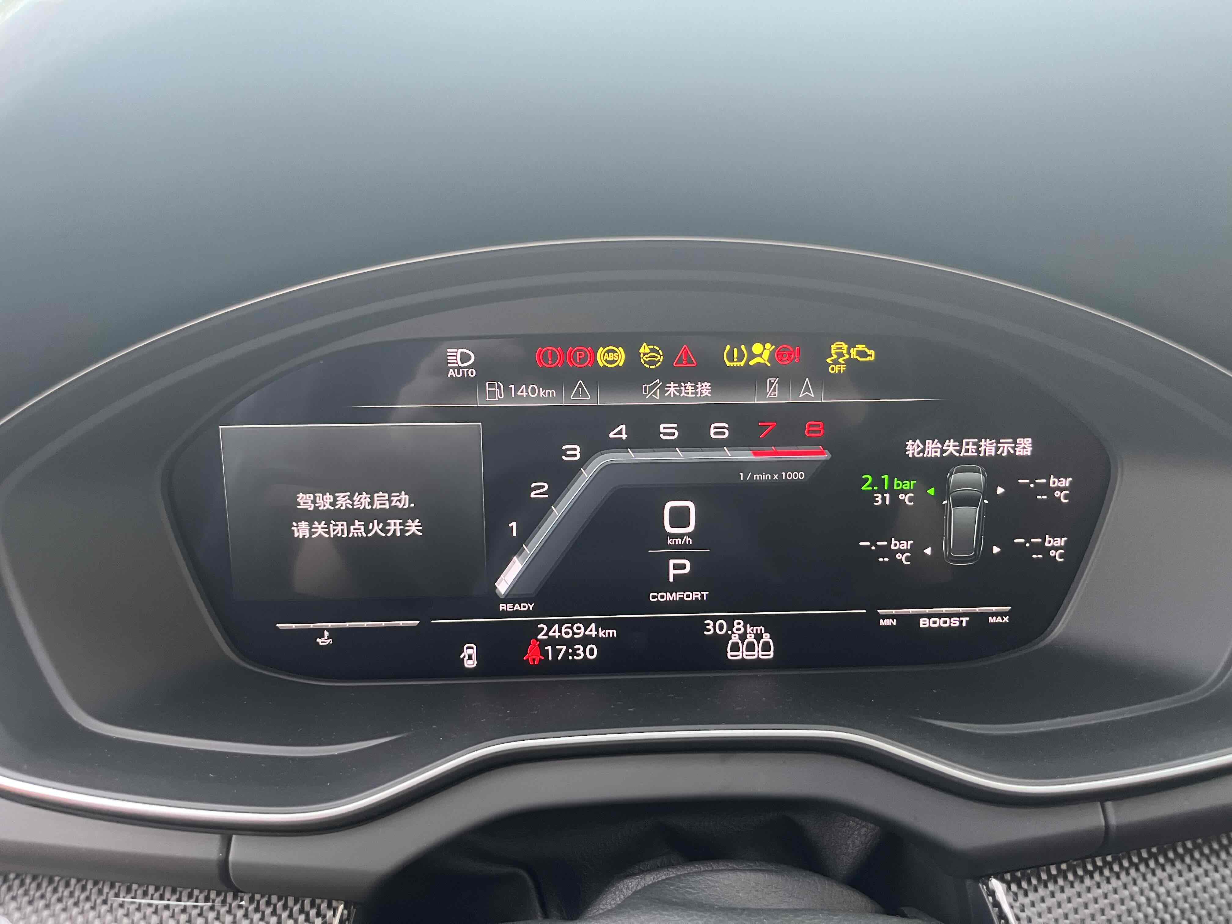 Audi SQ5 2023 imagem de carro #7