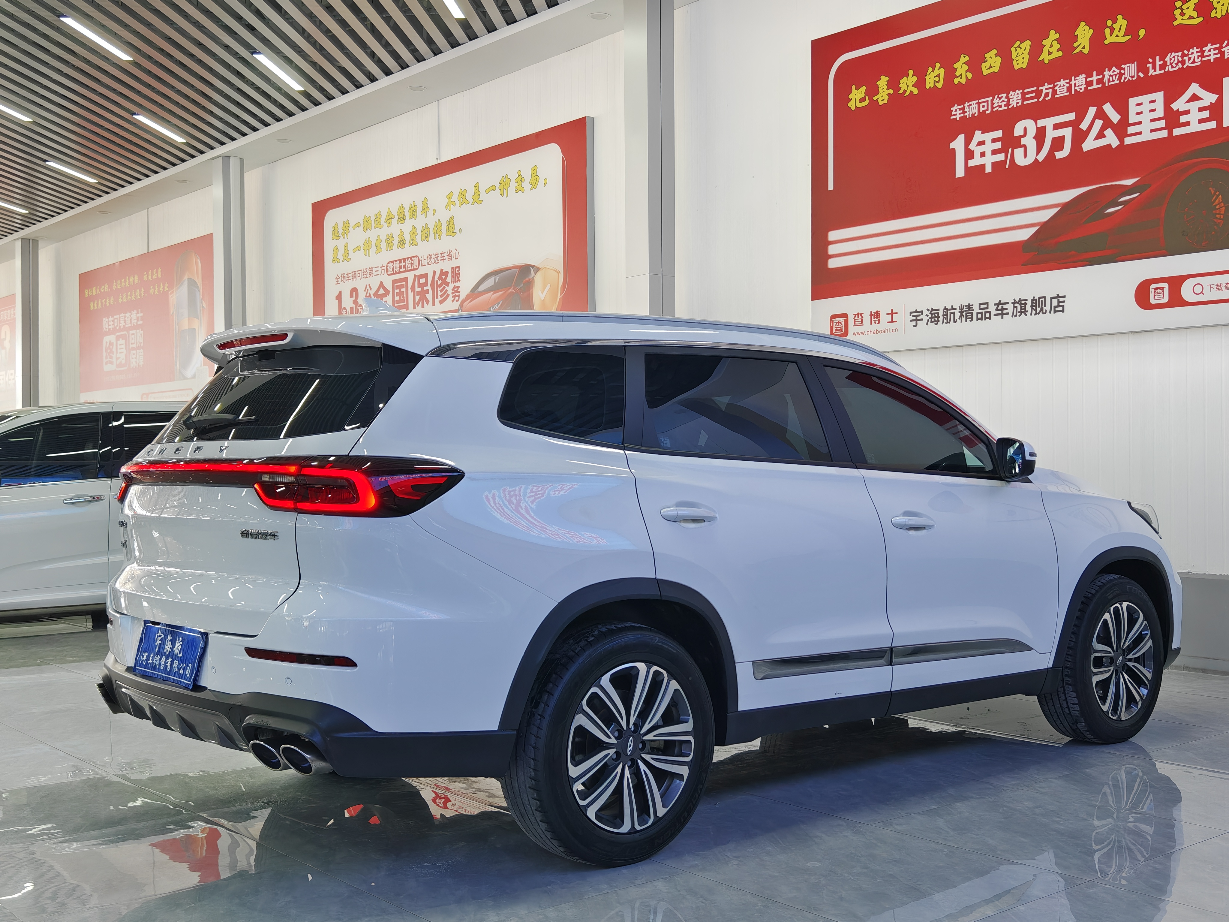 Chery 2022 car image #7