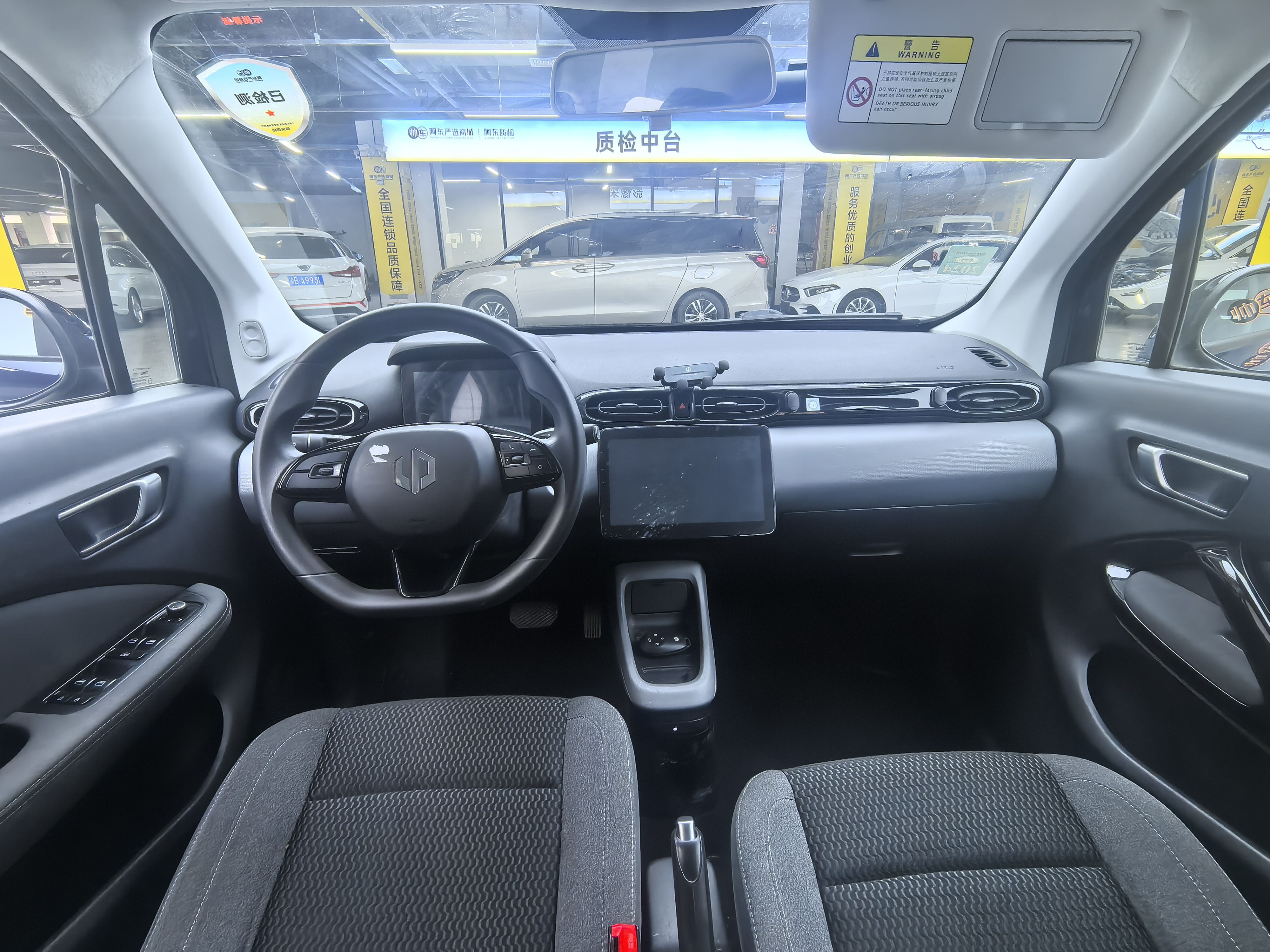 零跑汽车 零跑T03 2022 汽车图片 #7