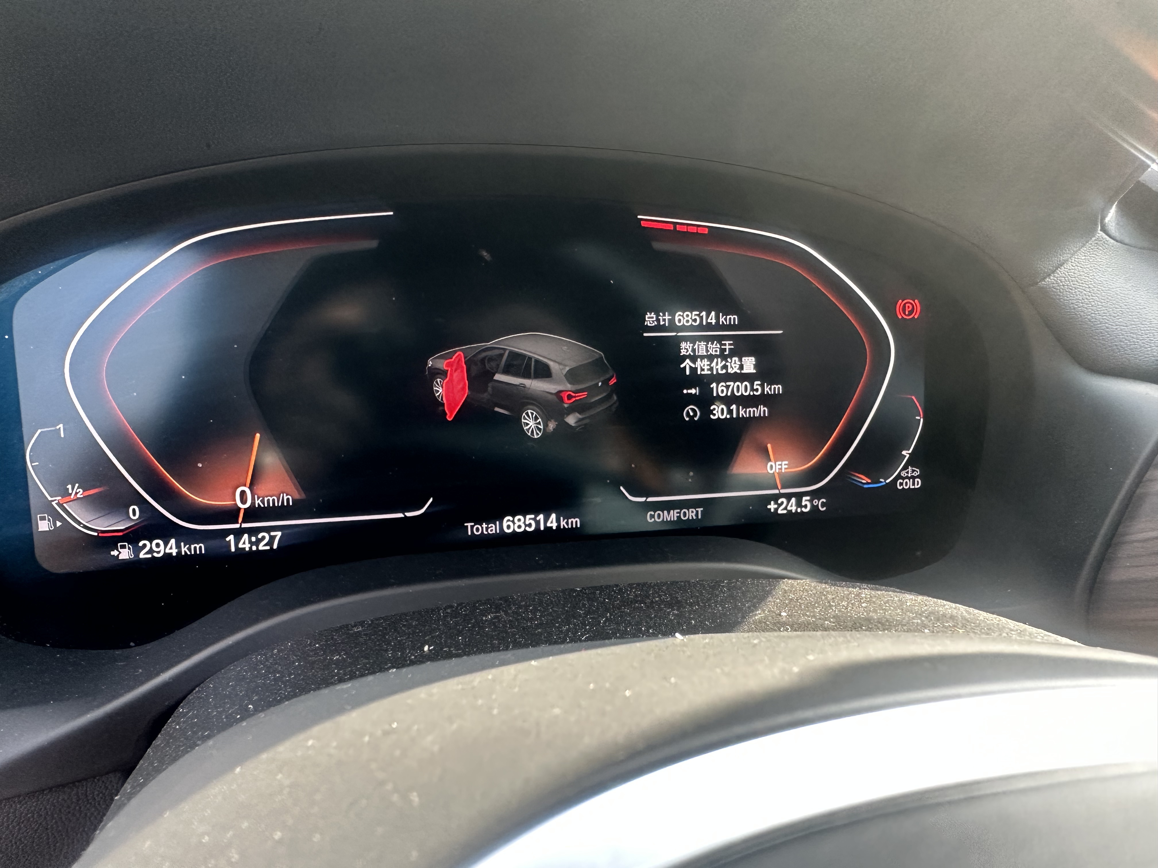 BMW X3 2023 immagine di auto #7