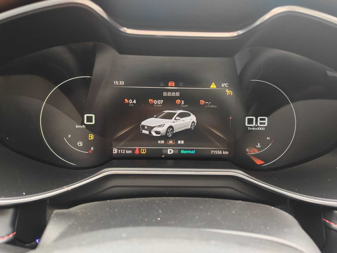 MG 6 2021 immagine di auto #7