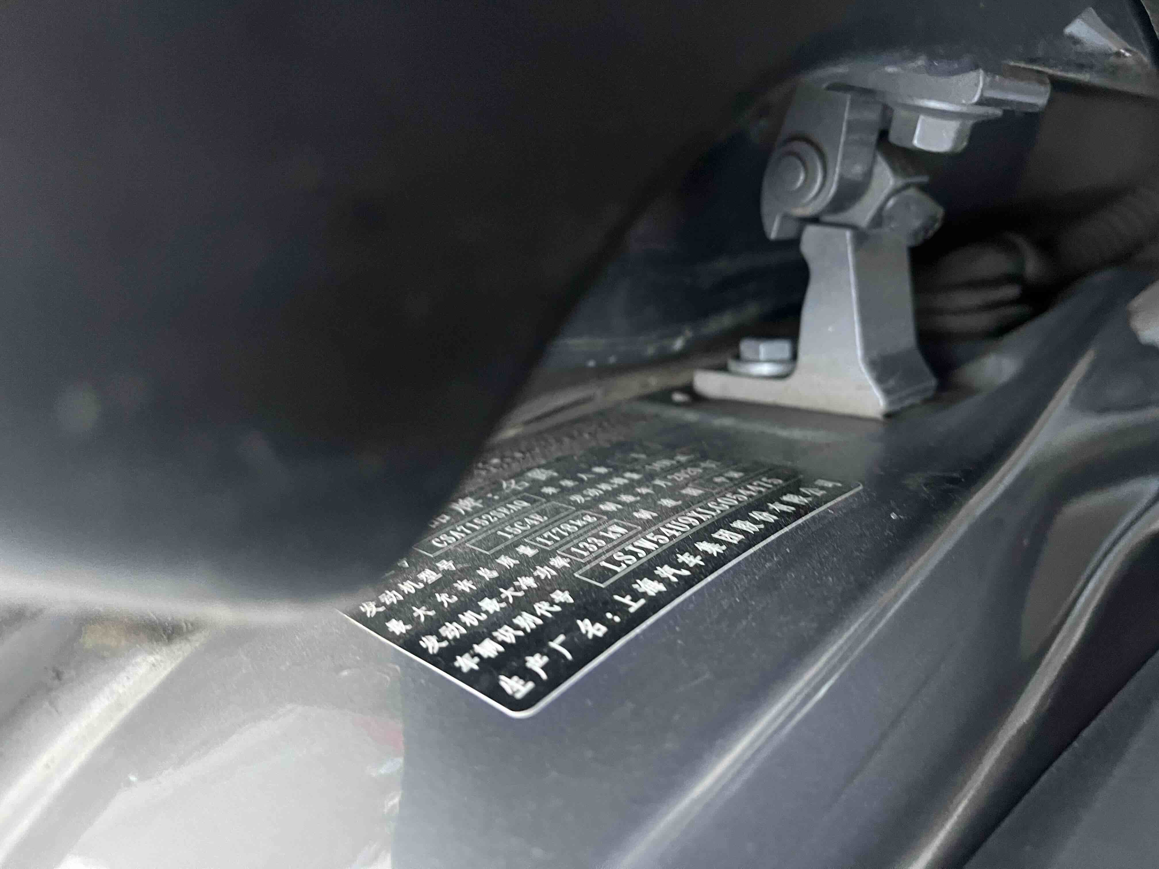 MG 6 2020 #7 MG 6 2020 car image #7