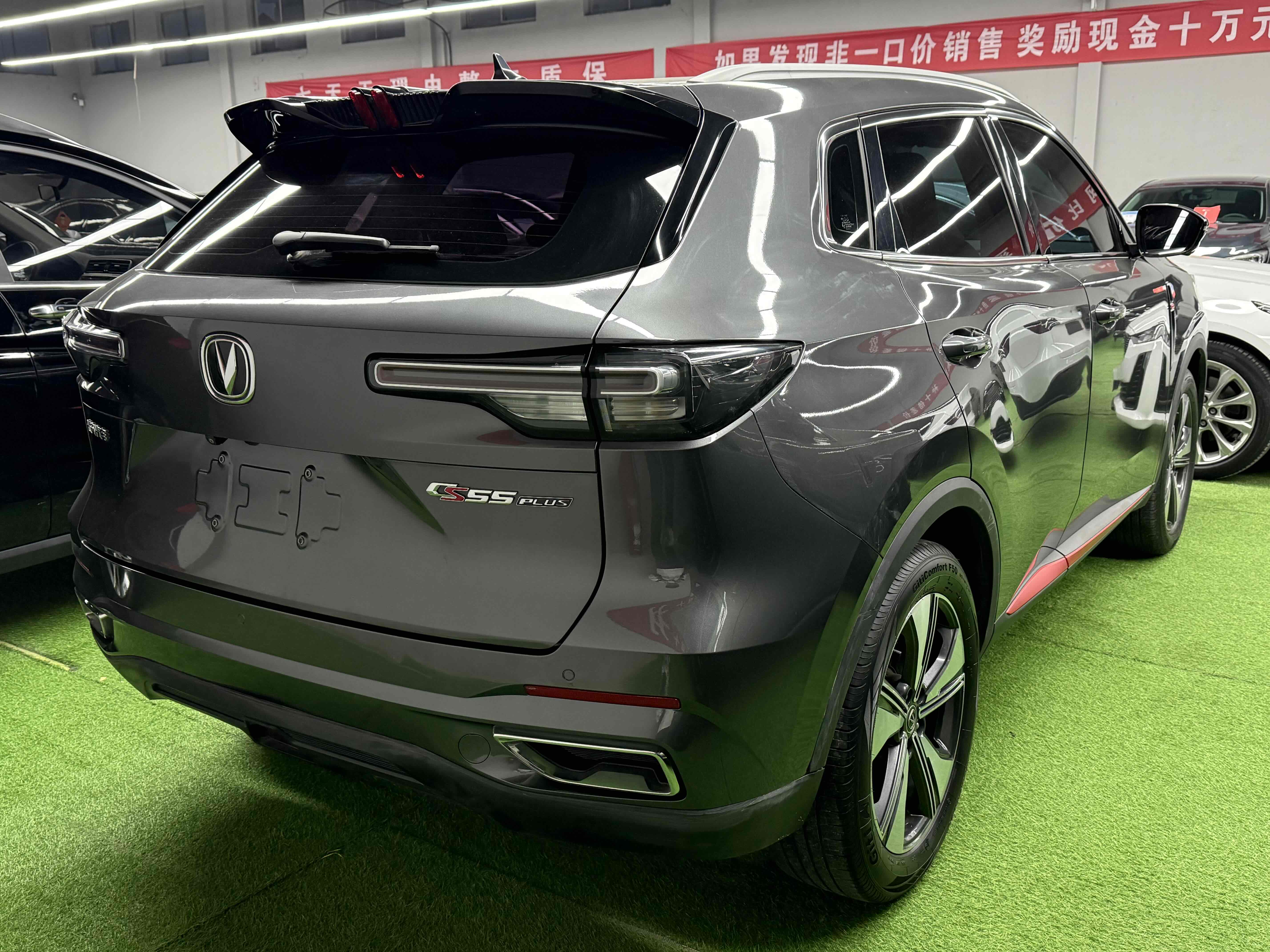 Changan CS55PLUS PHEV 2023 immagine di auto #7