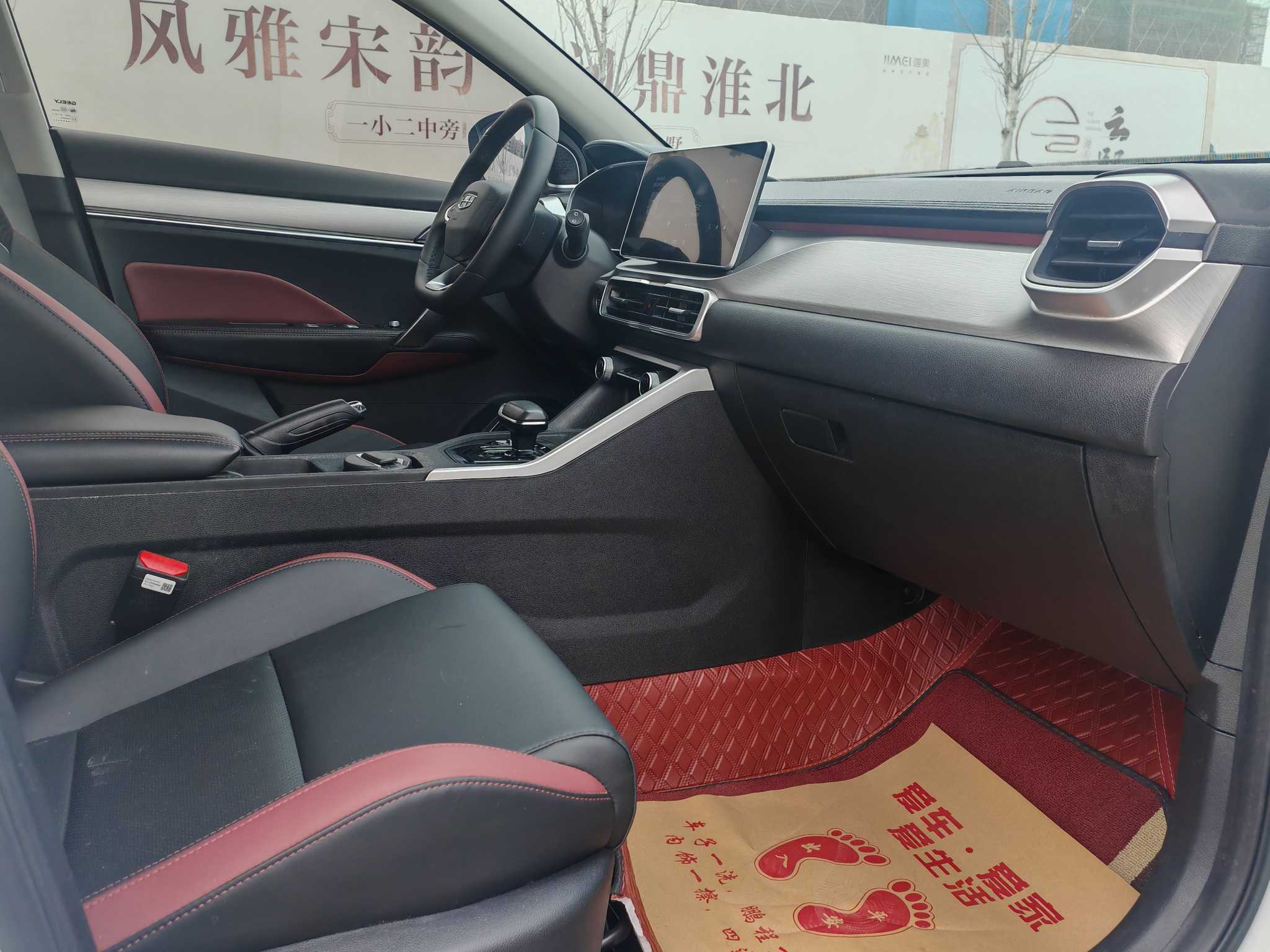 GEELY Coolray 2022 #7 GEELY Coolray 2022 car image #7