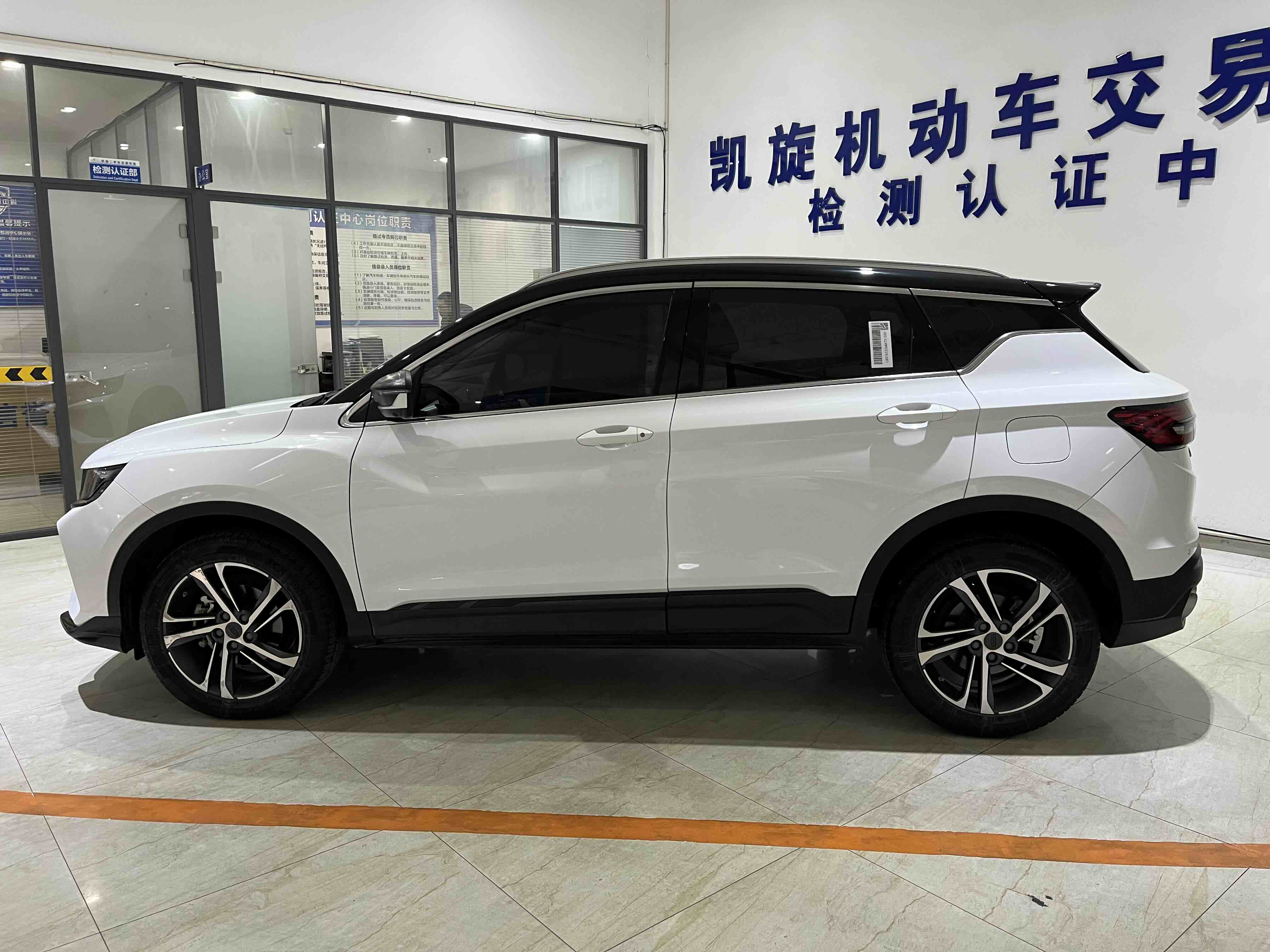 GEELY Coolray 2022 car image #7